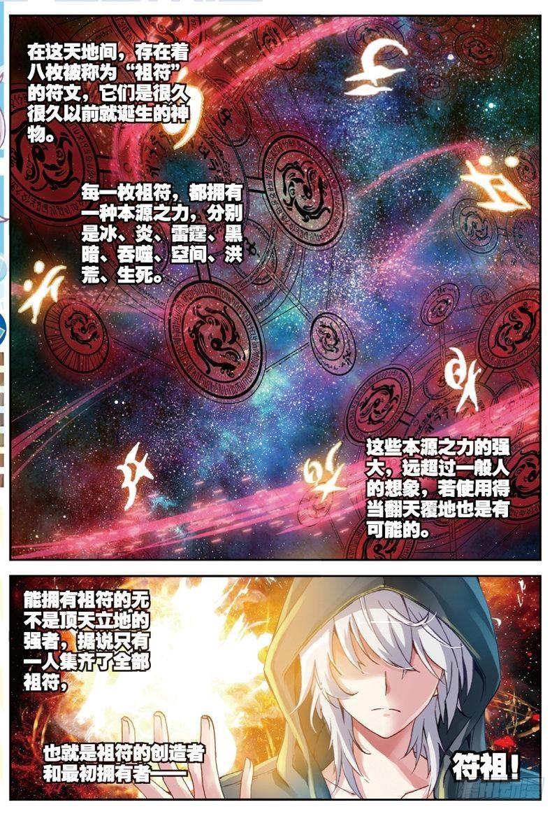 46 告别（中）1