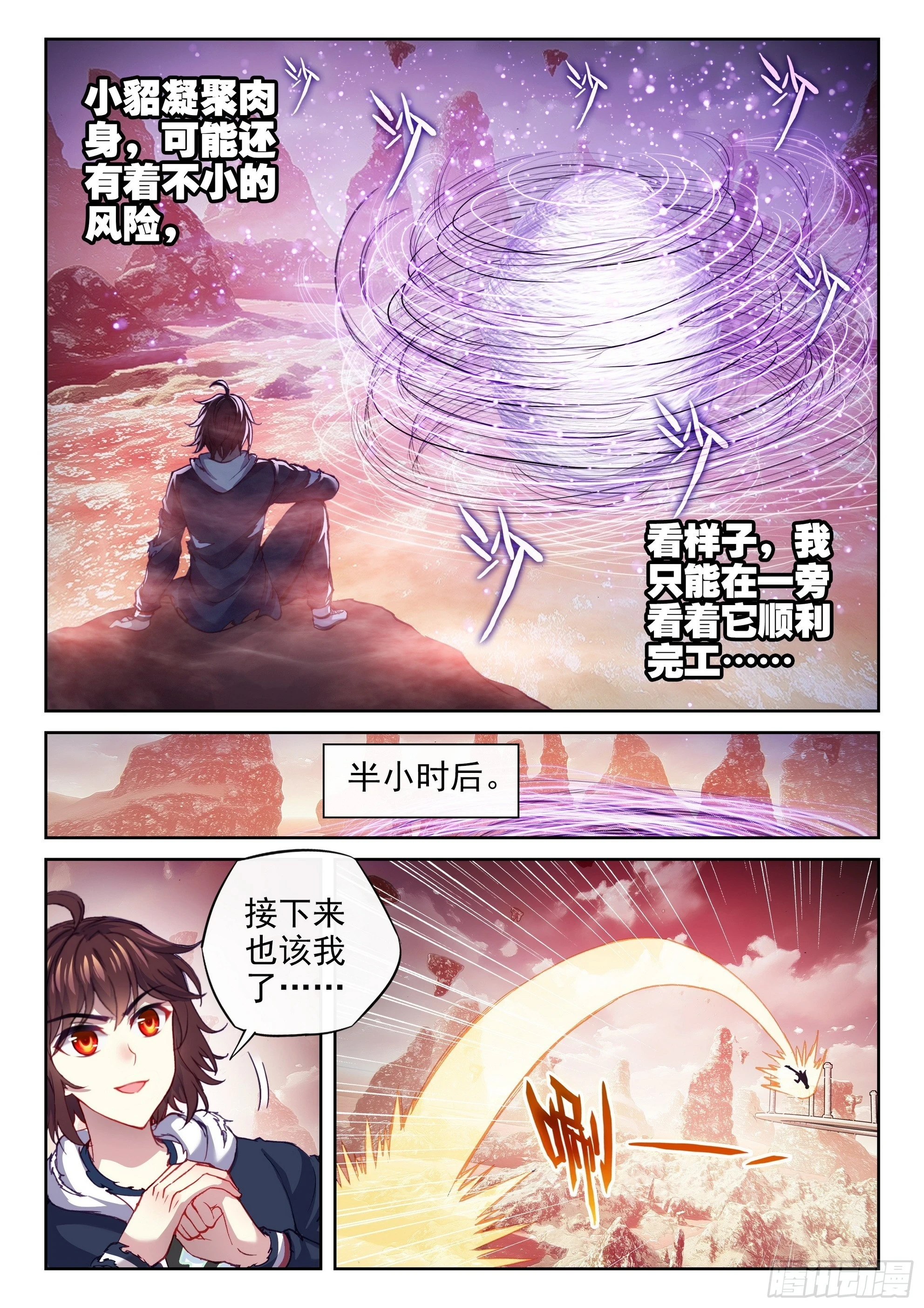 192 闭关4