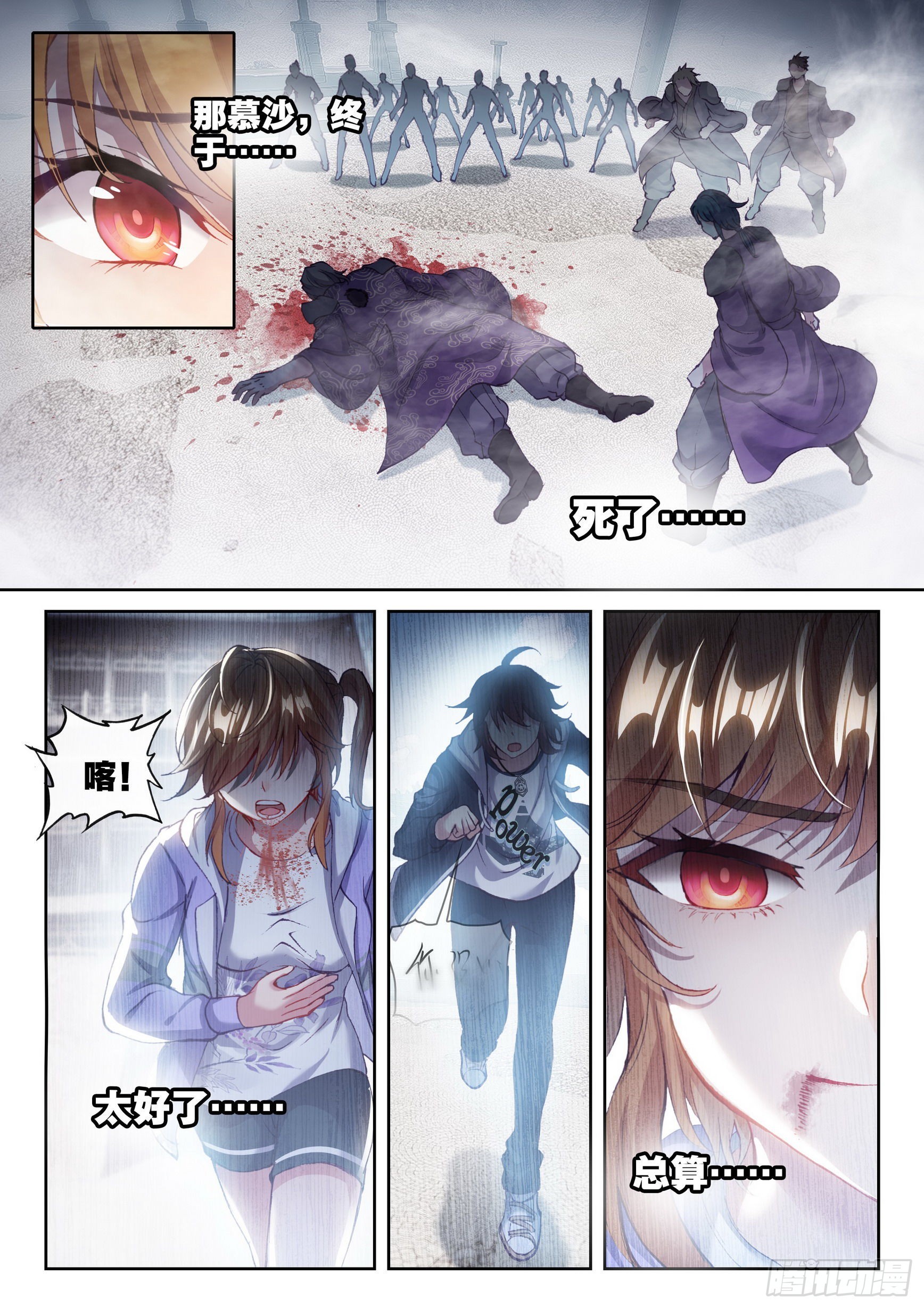 174 拳意之威14