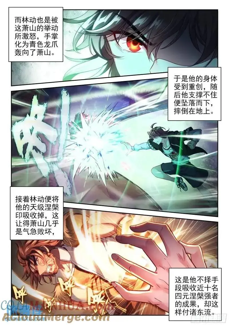 215 找上门来14