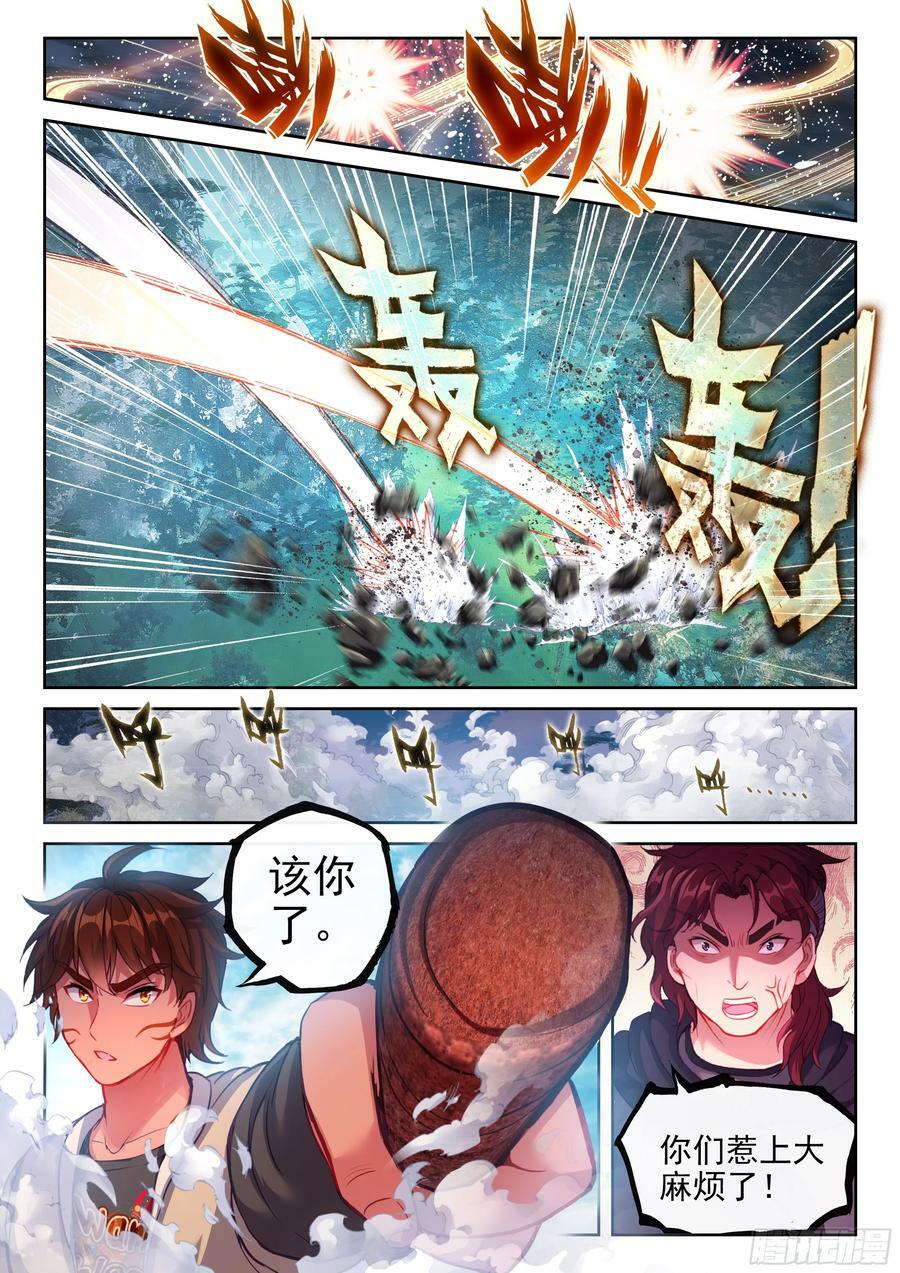 201 同行5