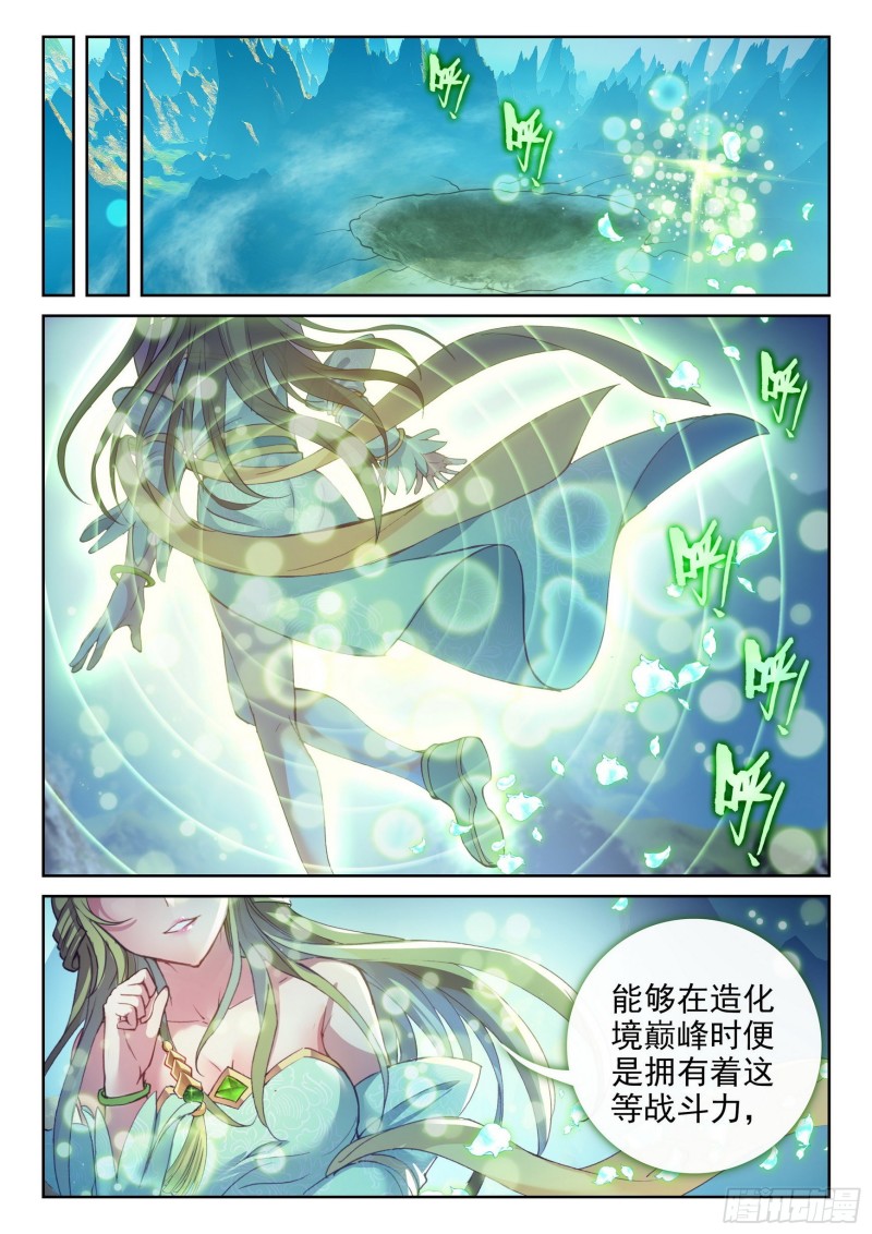 129 承让12