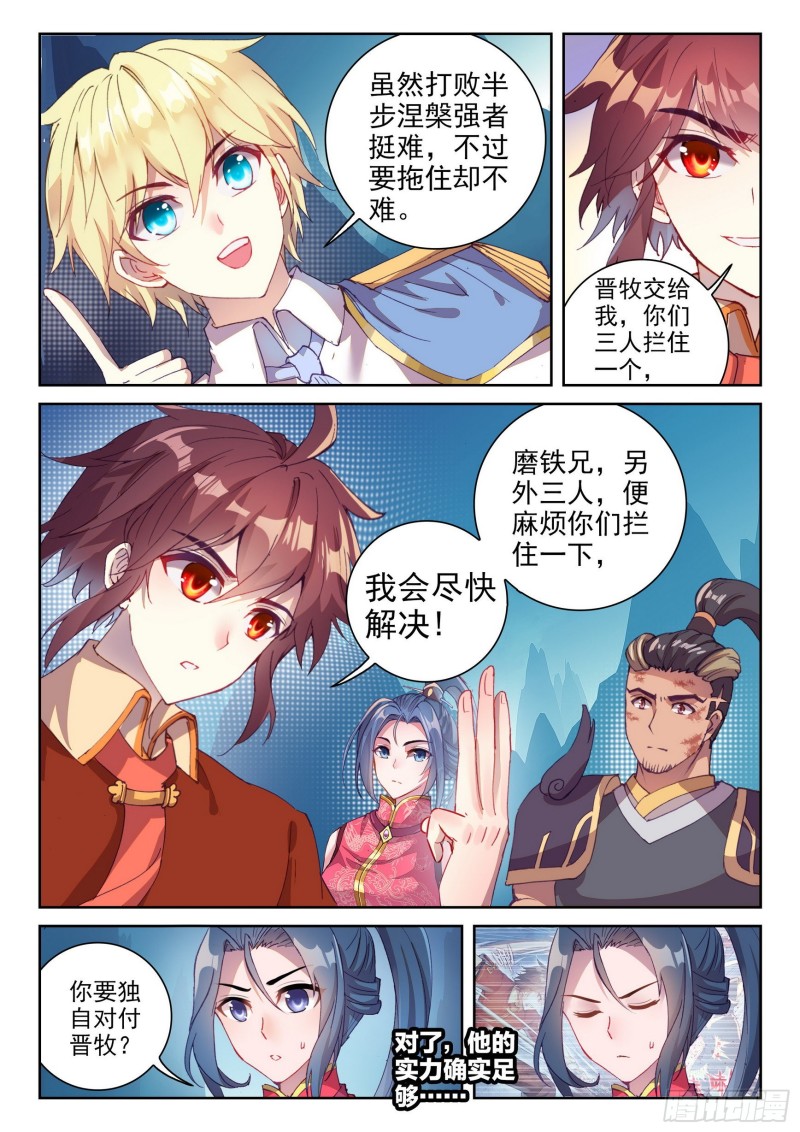 123 讨债13