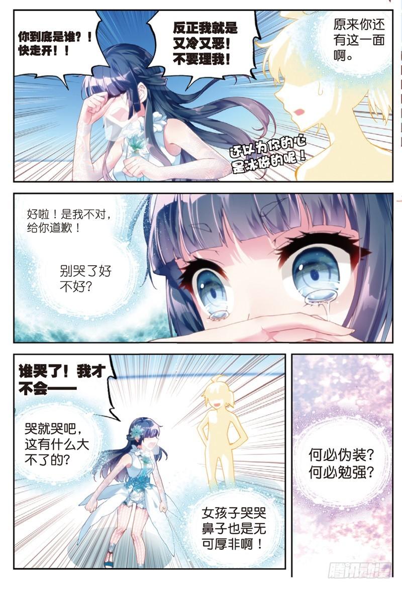 42 梦呓（下）6