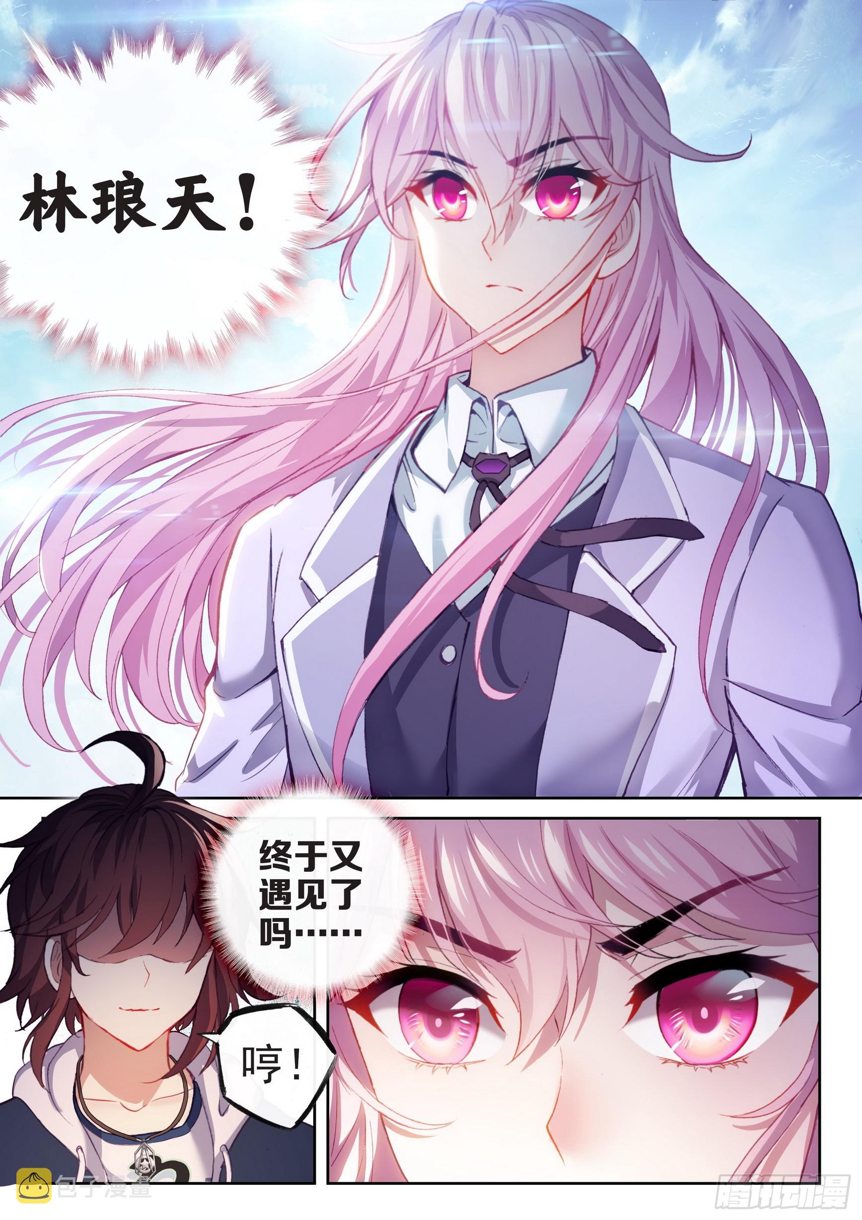 181 遇见12