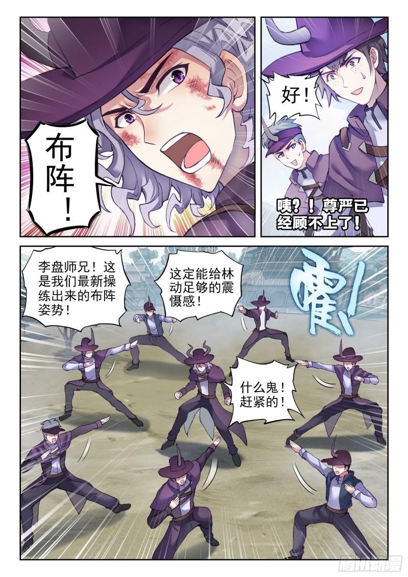 142 下杀手3
