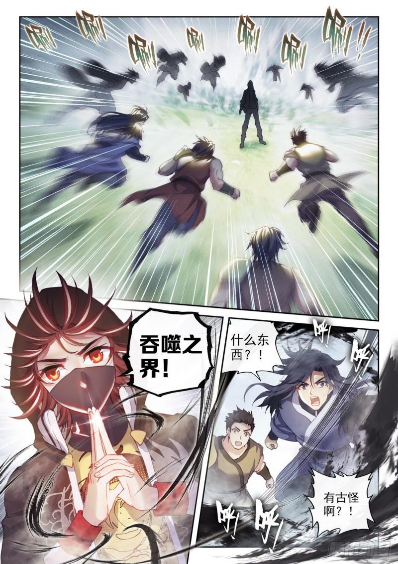153 出手11