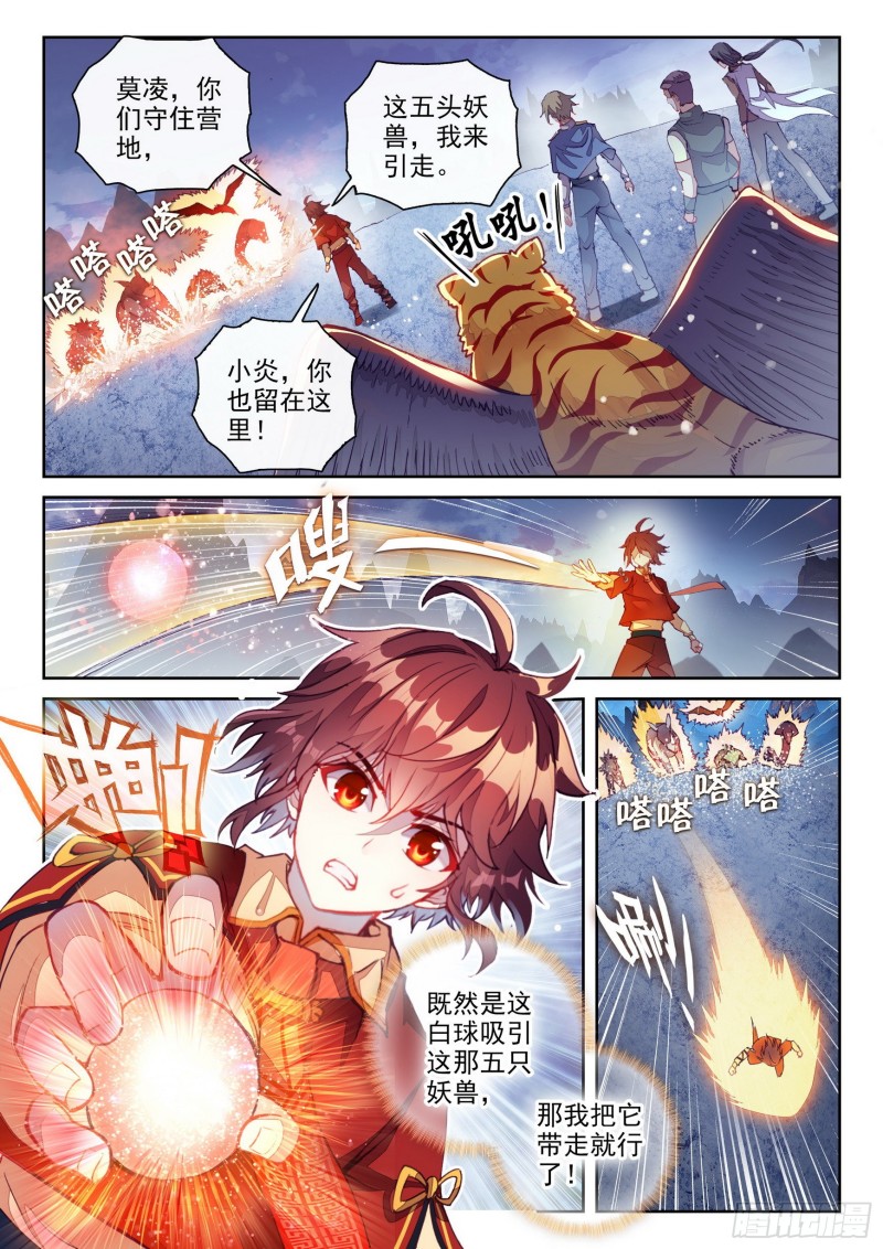 122 收割1