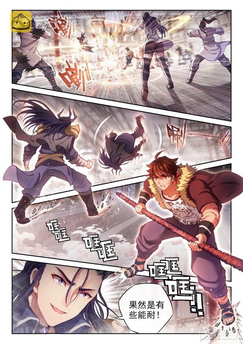 157 小炎之威13