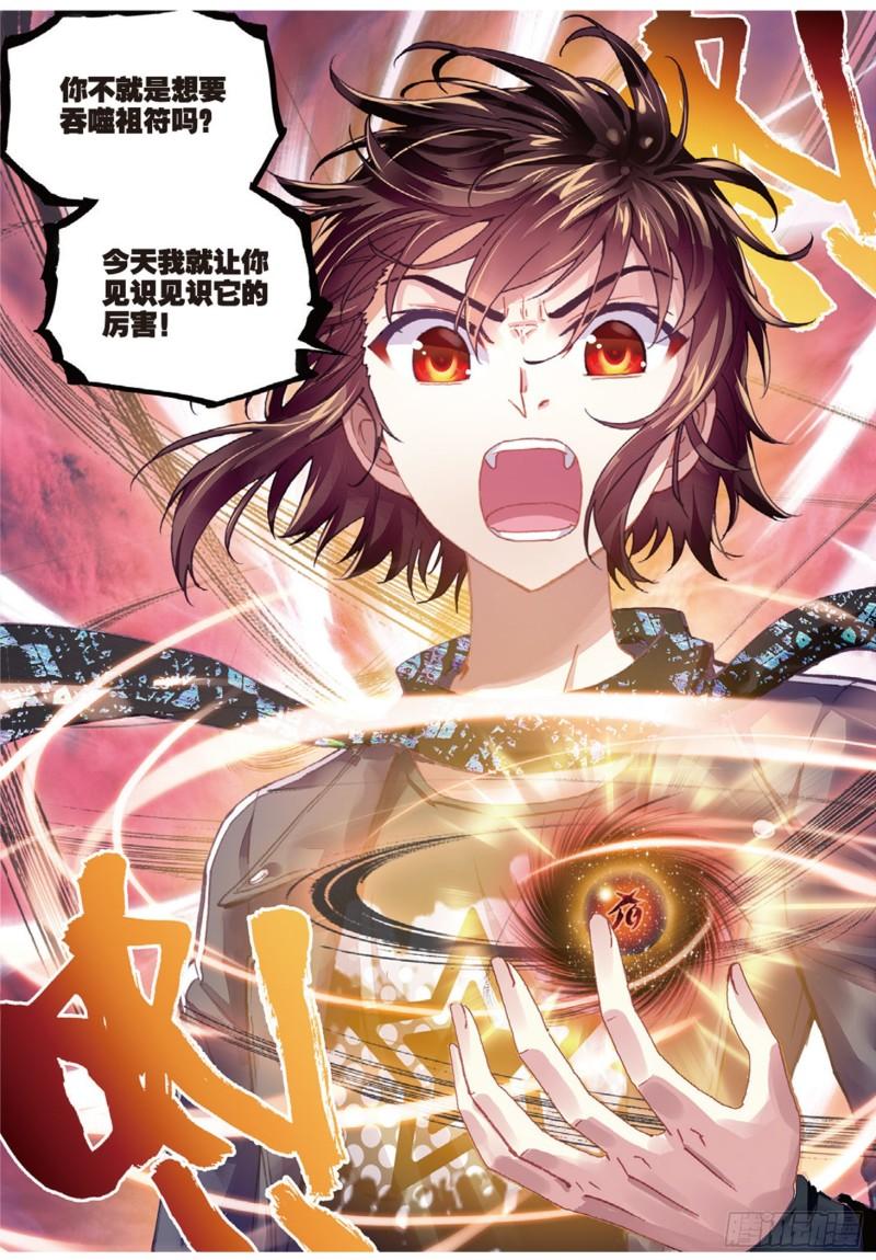 78 开挂（上）2