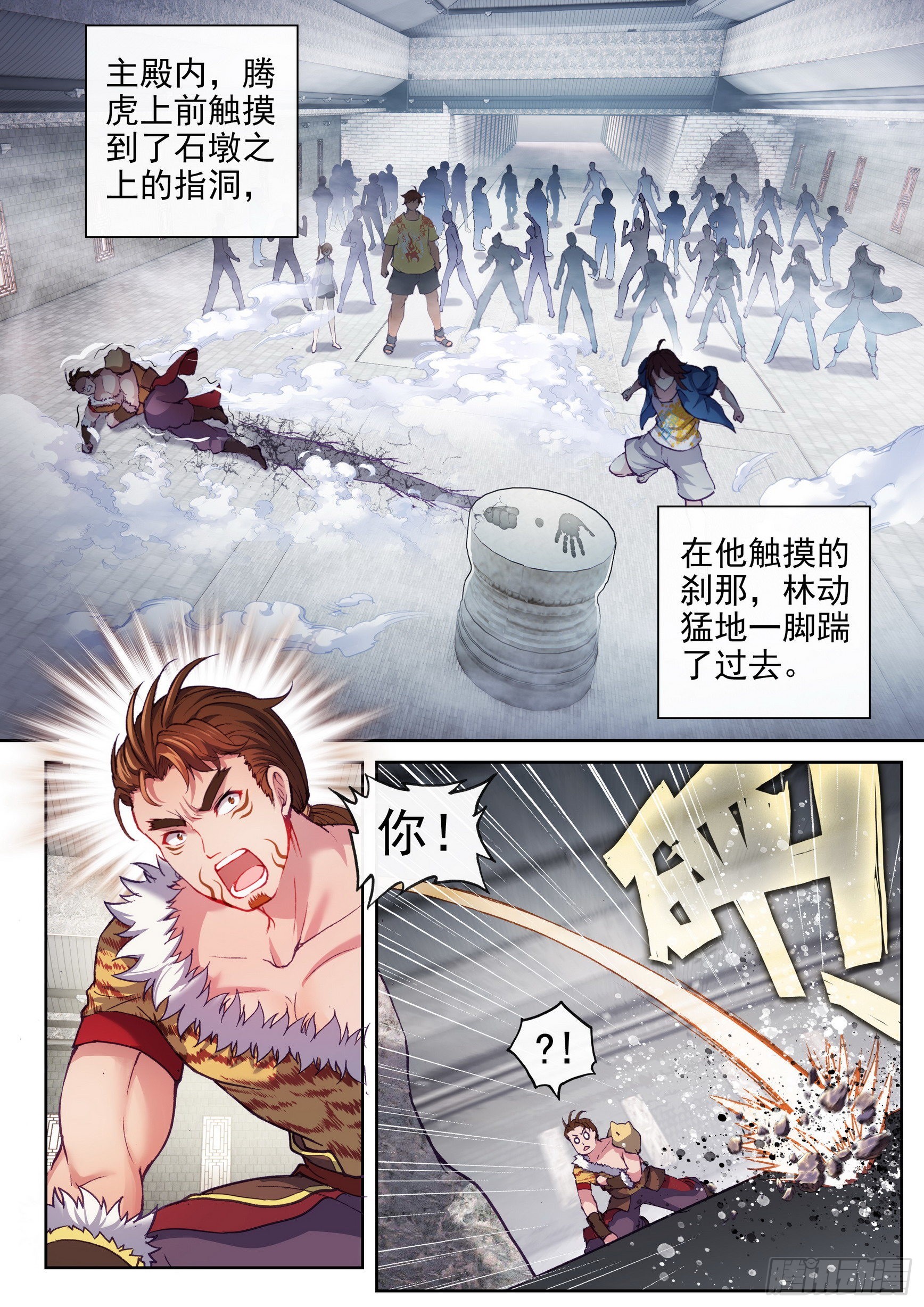 172 磅礴拳意1