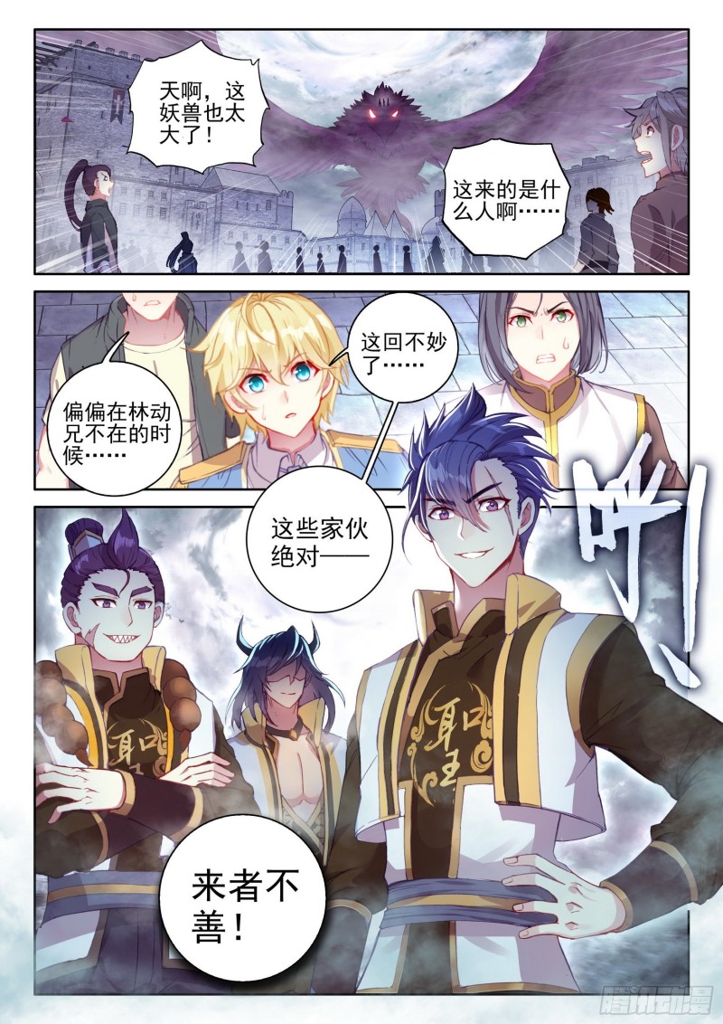 112 修炼金身6