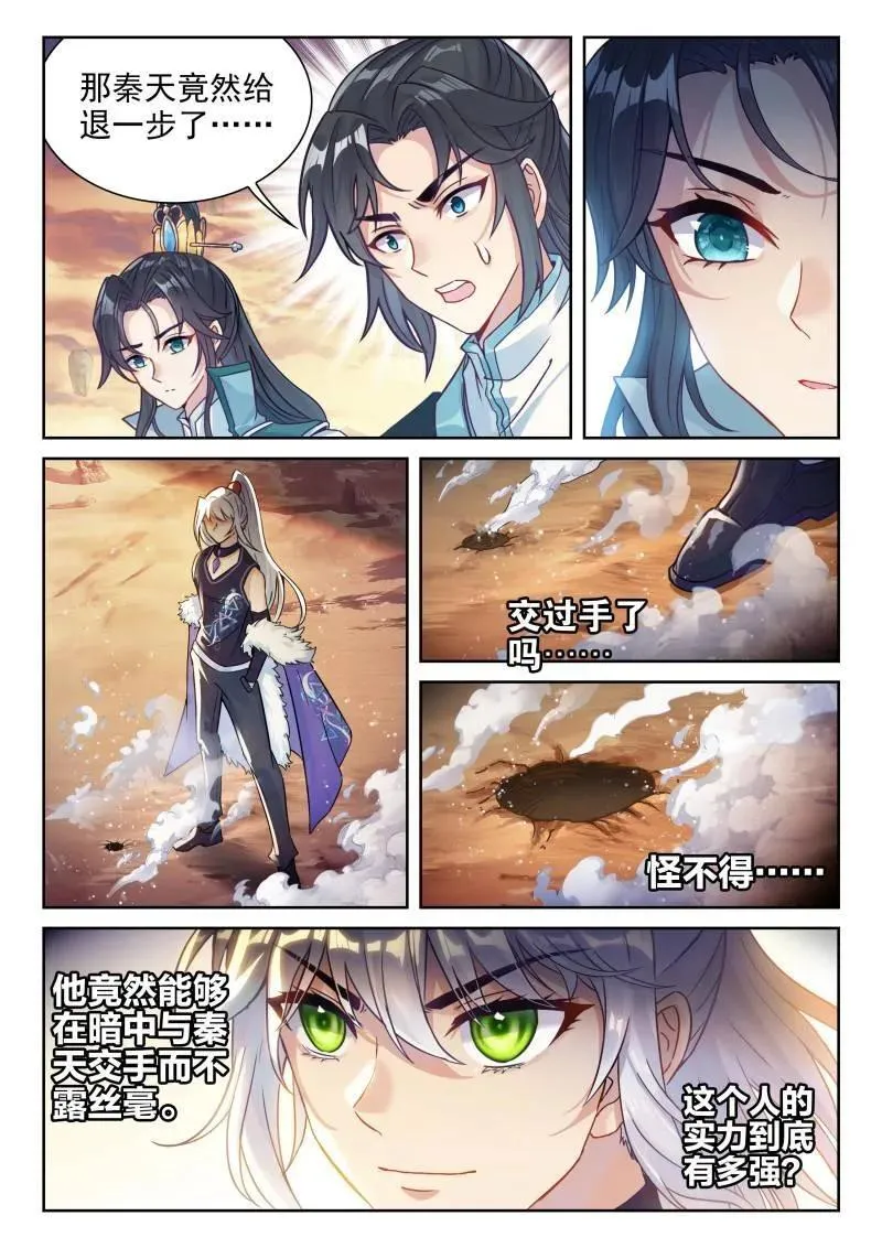 第370话 221 百朝山开7