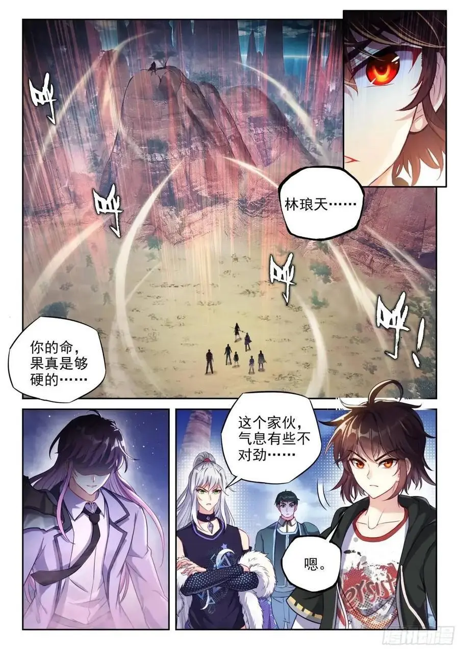 216 蓝樱1