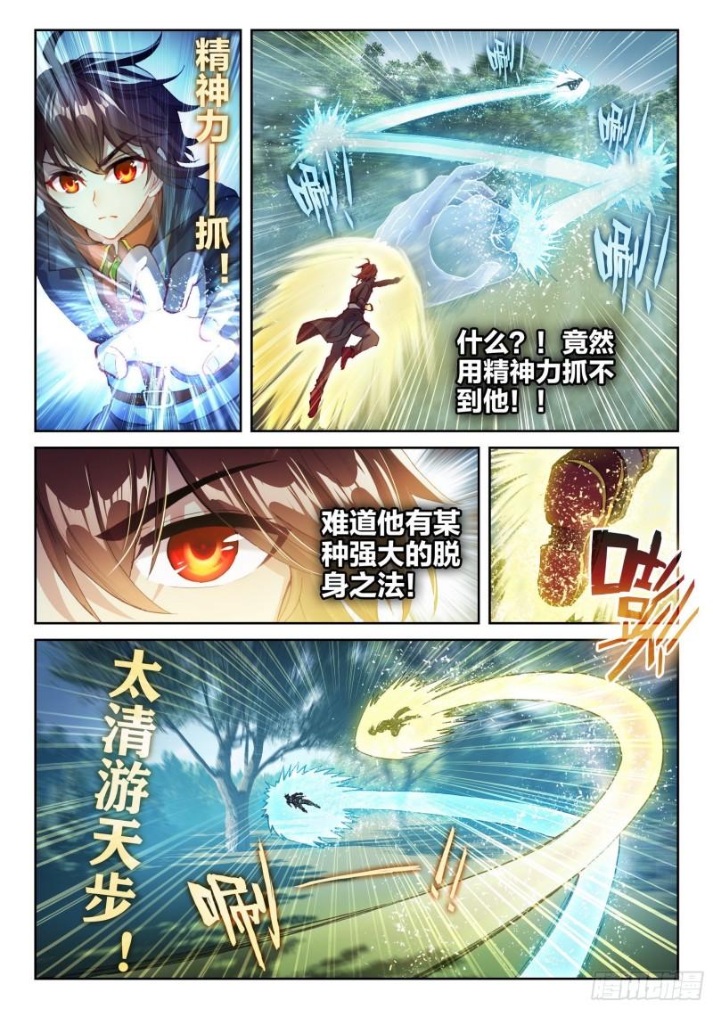 143 麻烦13