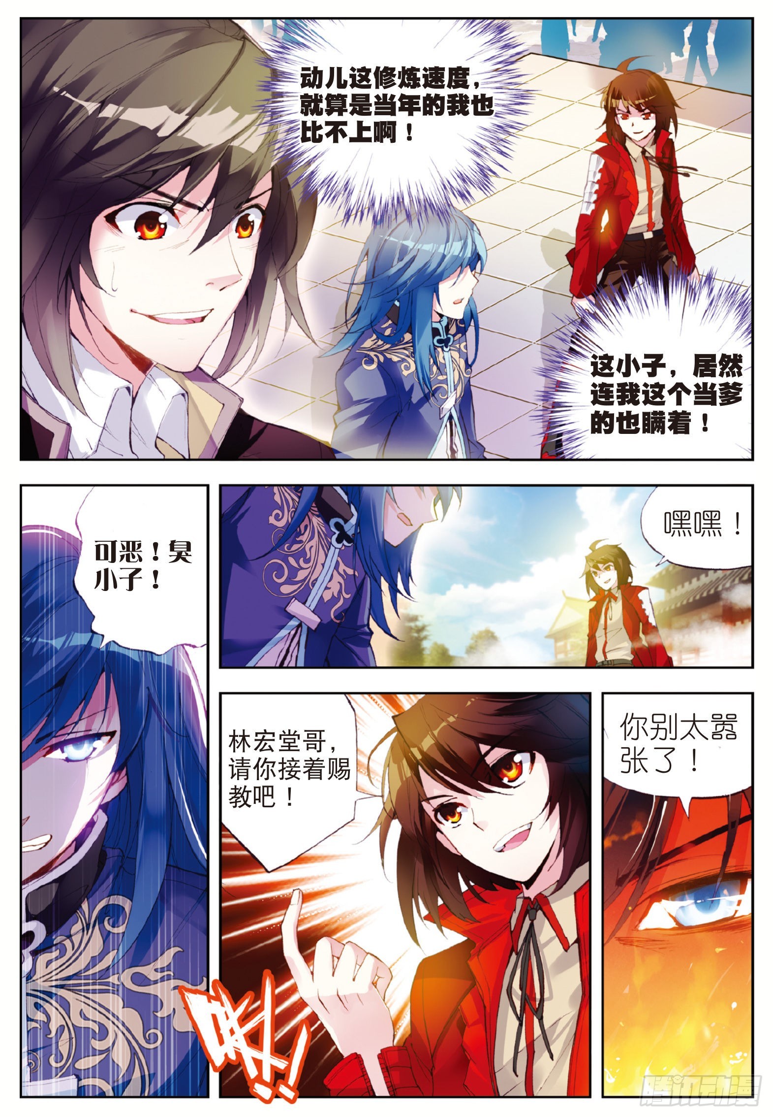 10 废物不如（中）6