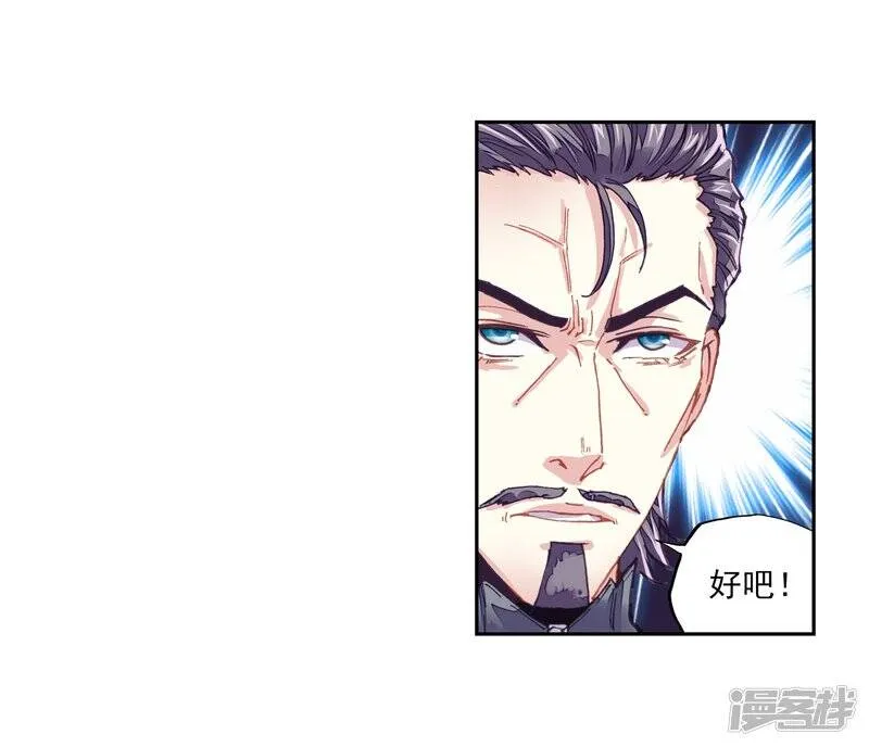 第186话 夺路而逃28