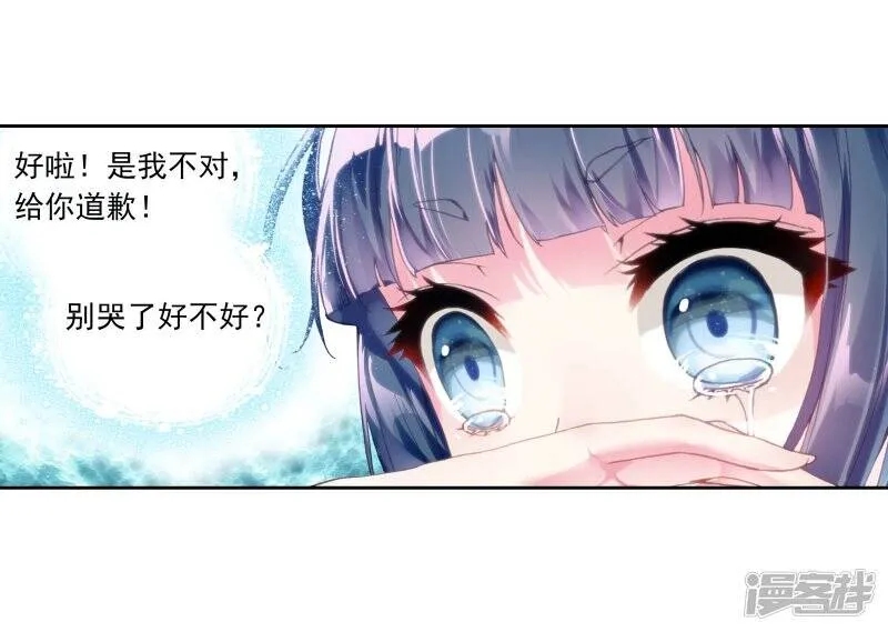 第125话 梦呓215