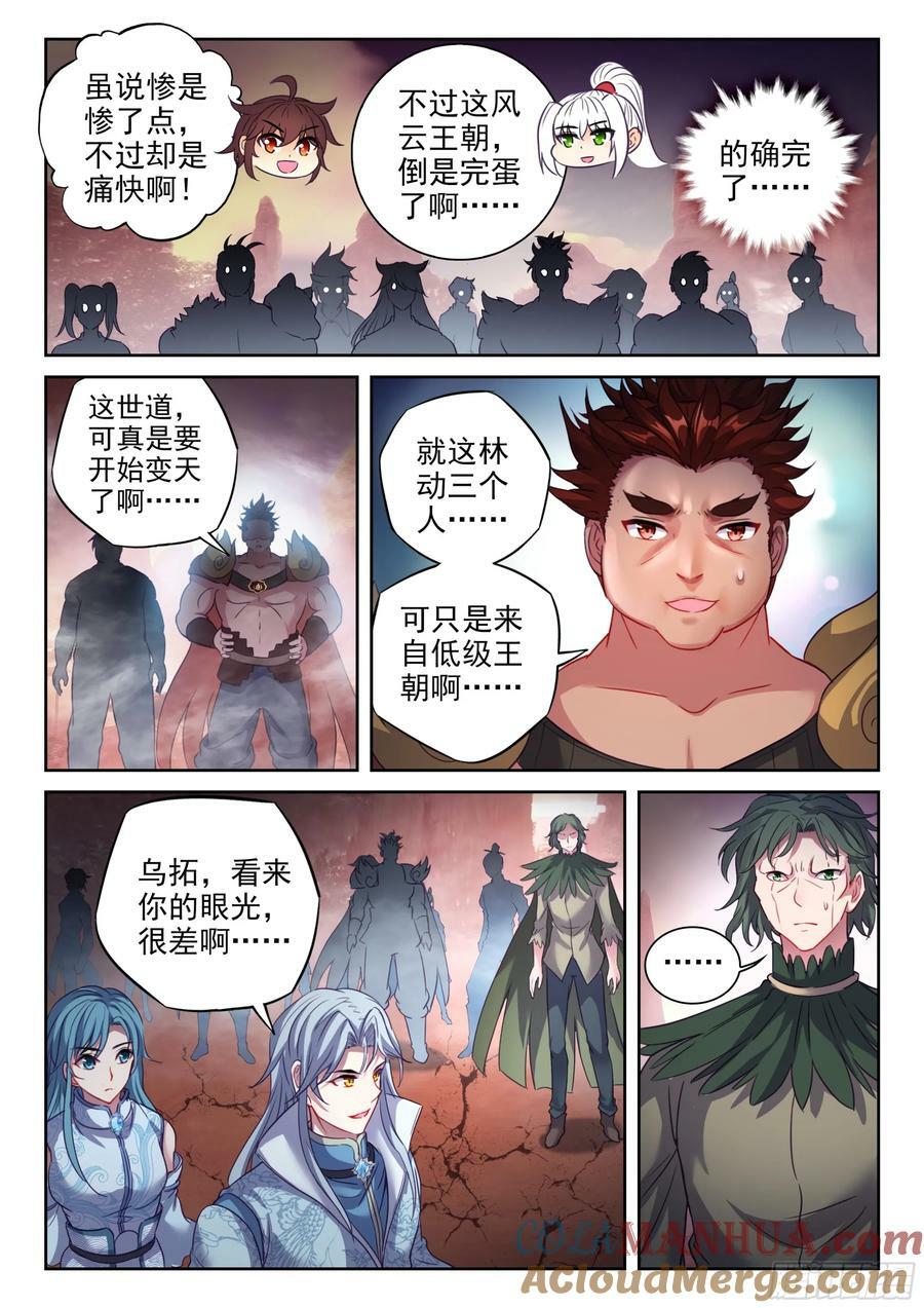 211 夺宝14