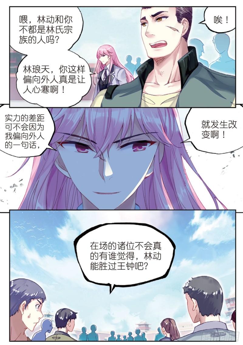 101 五位种子选手（上）7
