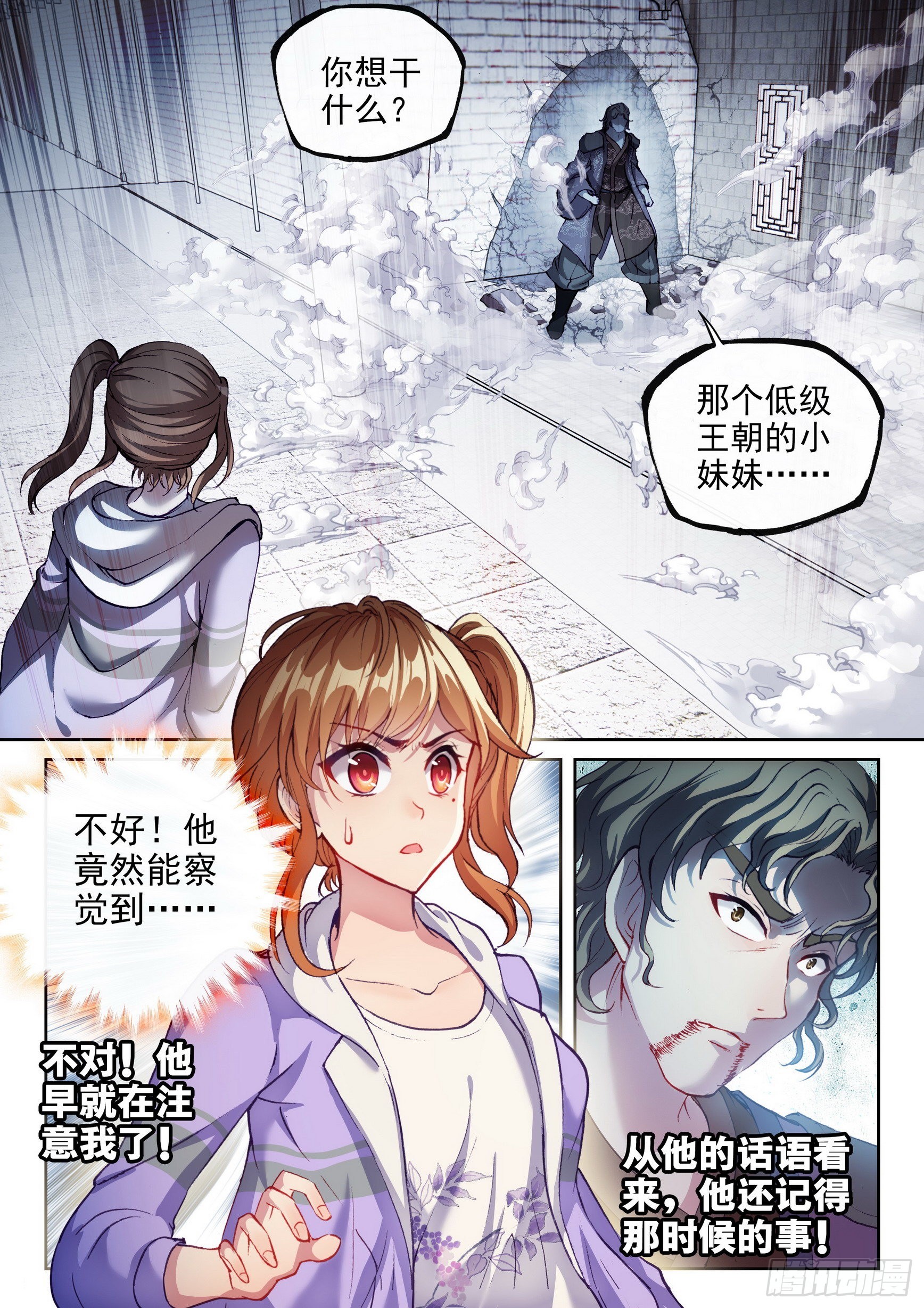 171 石墩手印10