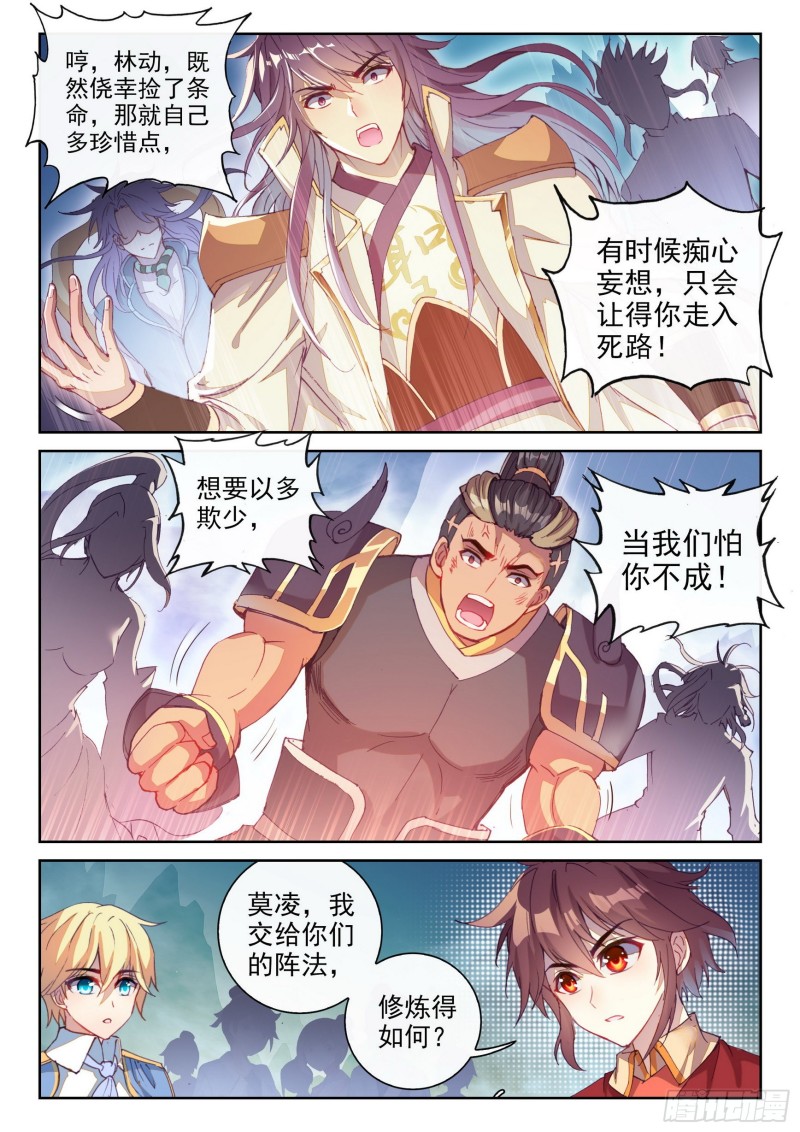123 讨债12