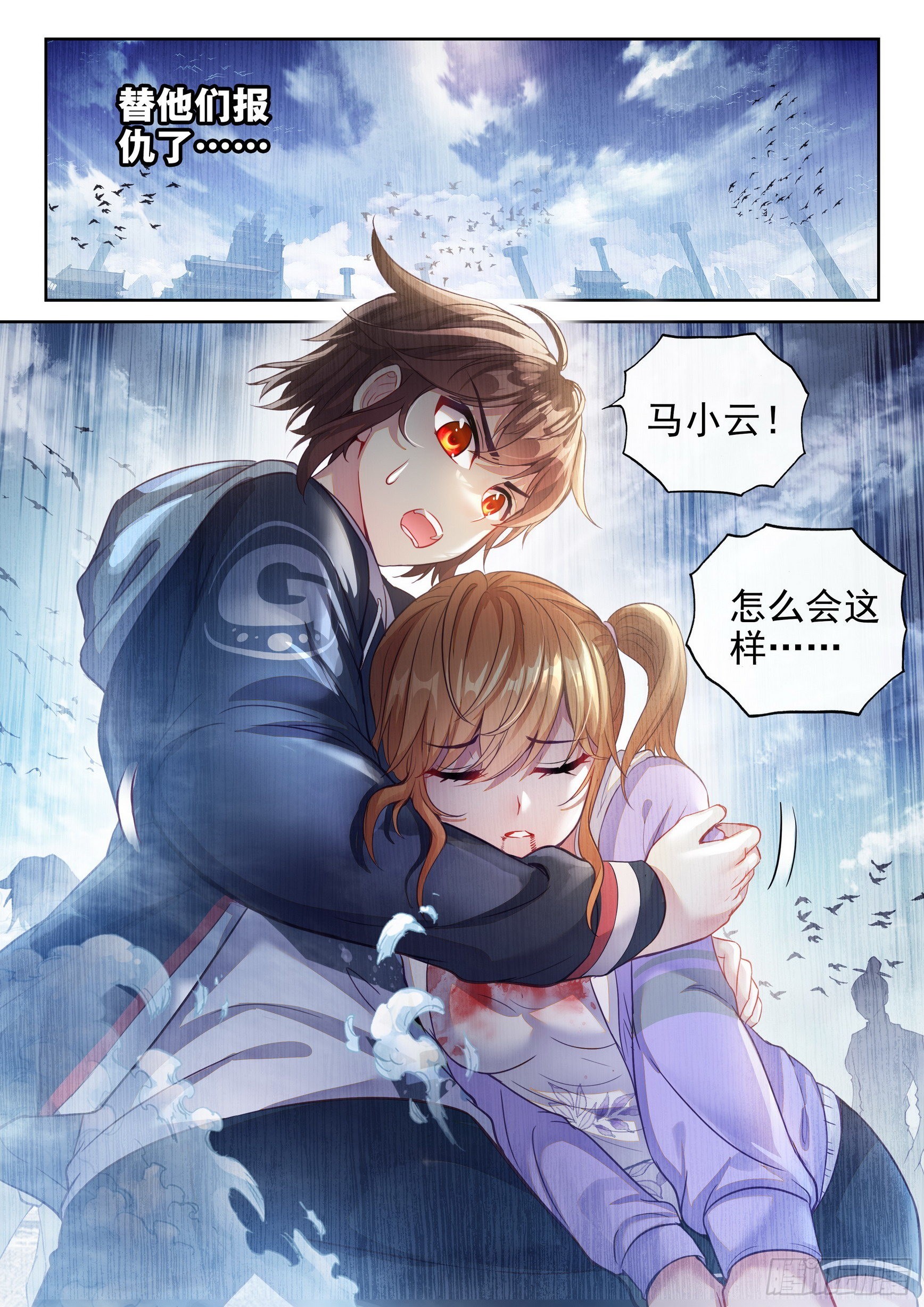 174 拳意之威15