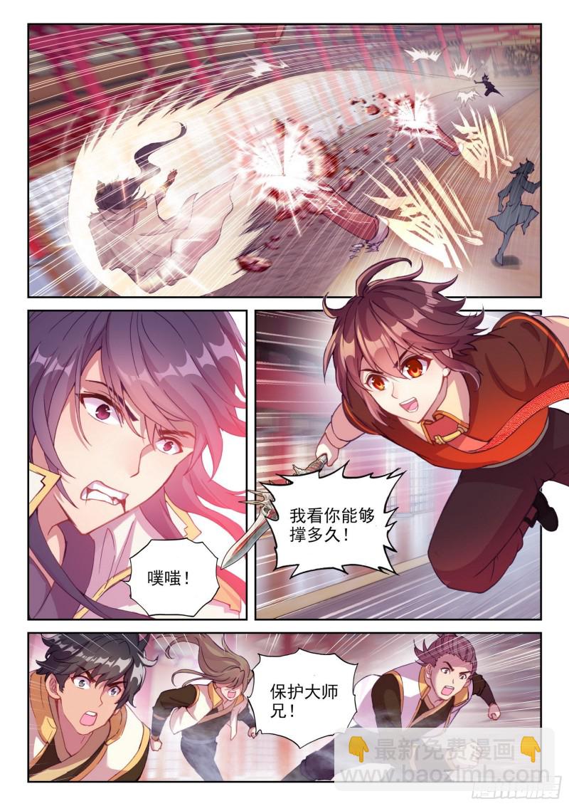118 震慑11