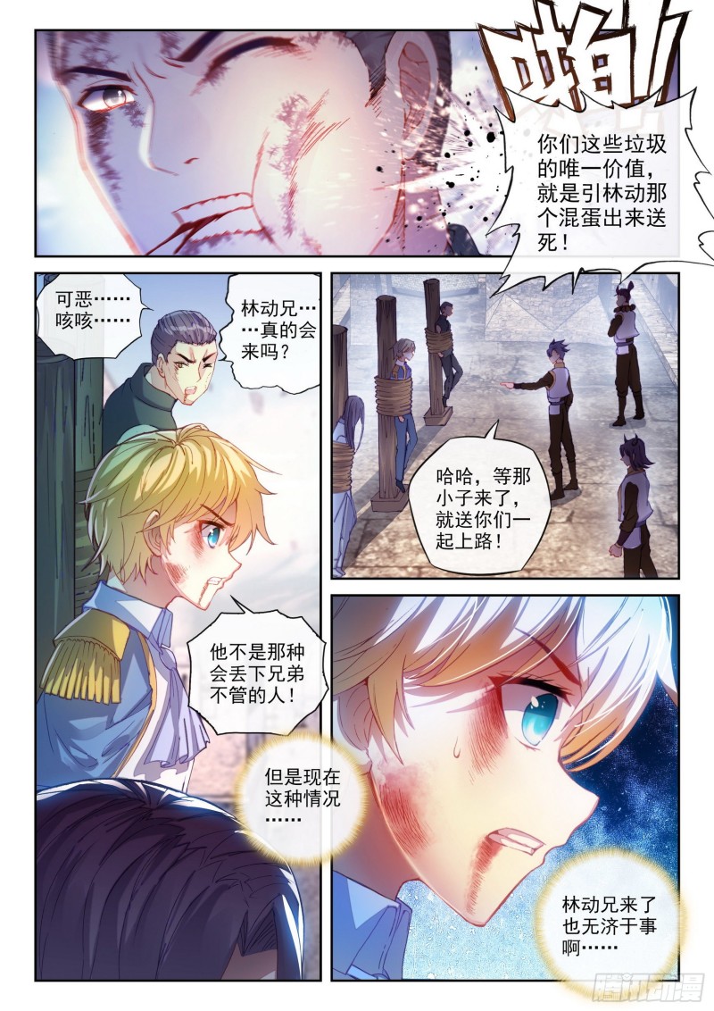 113 轰杀1