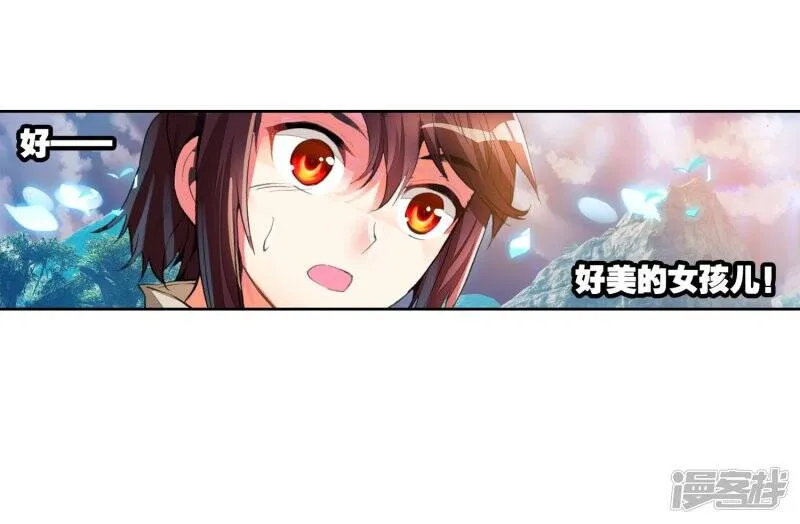 第108话 林琅天320