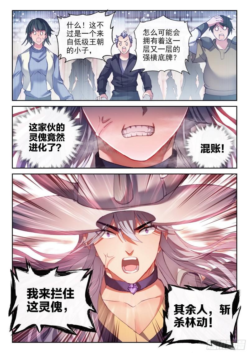 158 精元大吞掌4