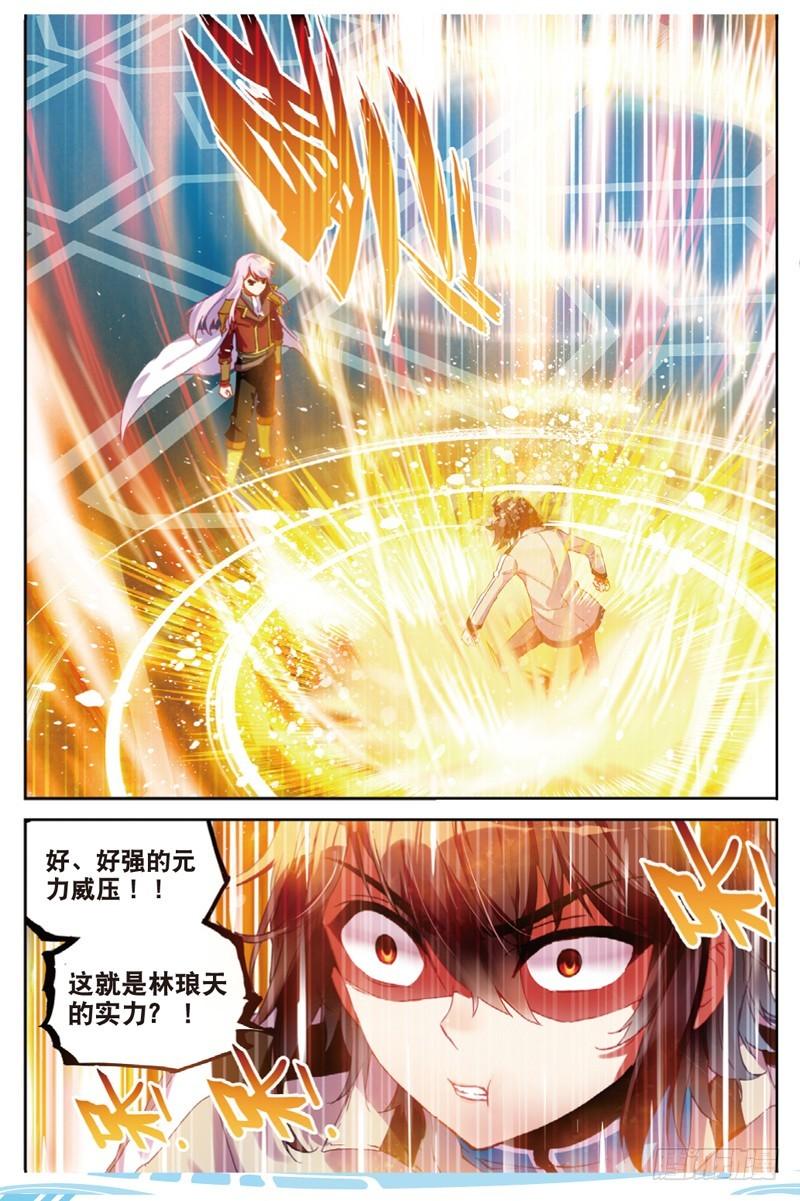 43 屈辱（中）3