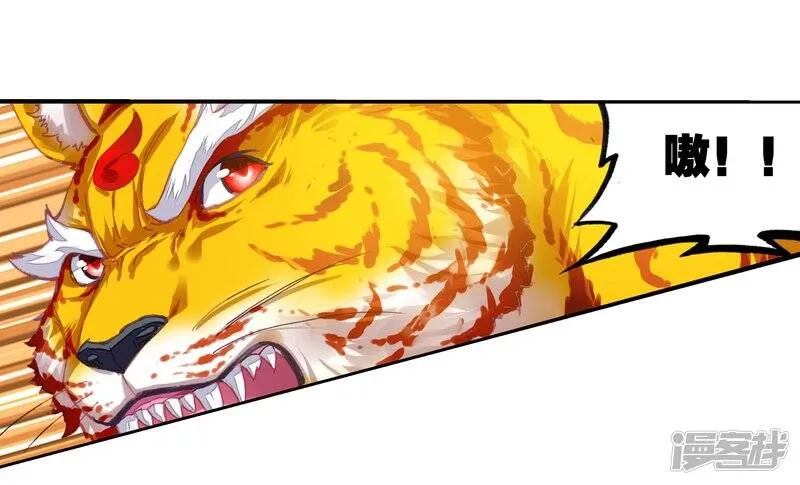 第192话 被困深涧25