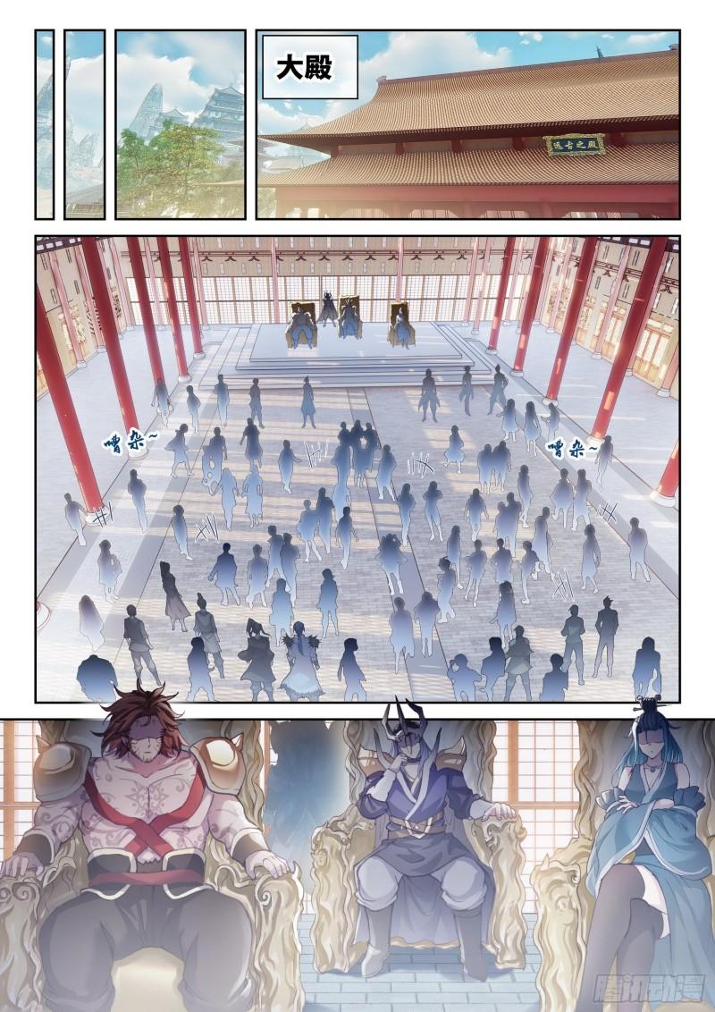 156 远古之殿4