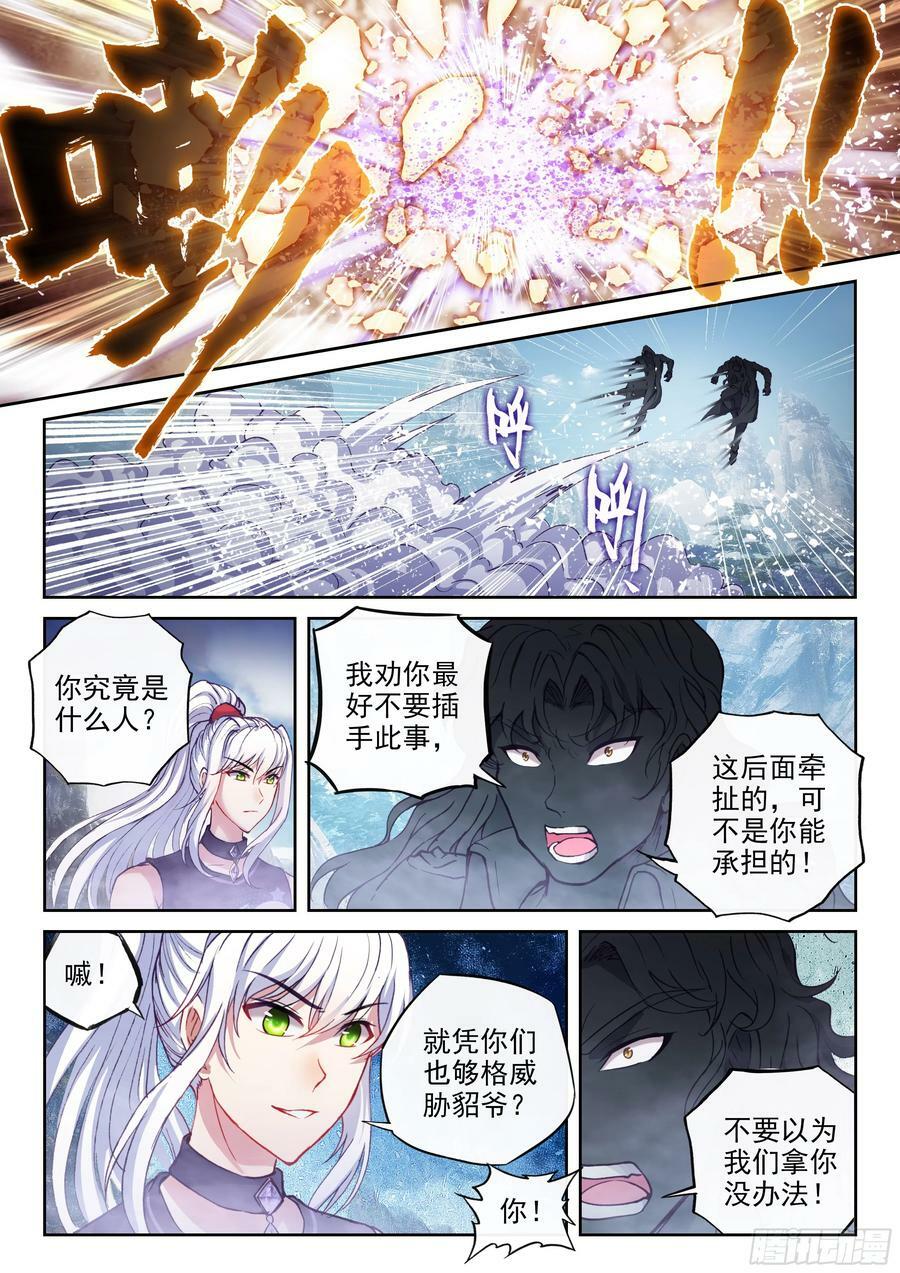 199 小貂之力5