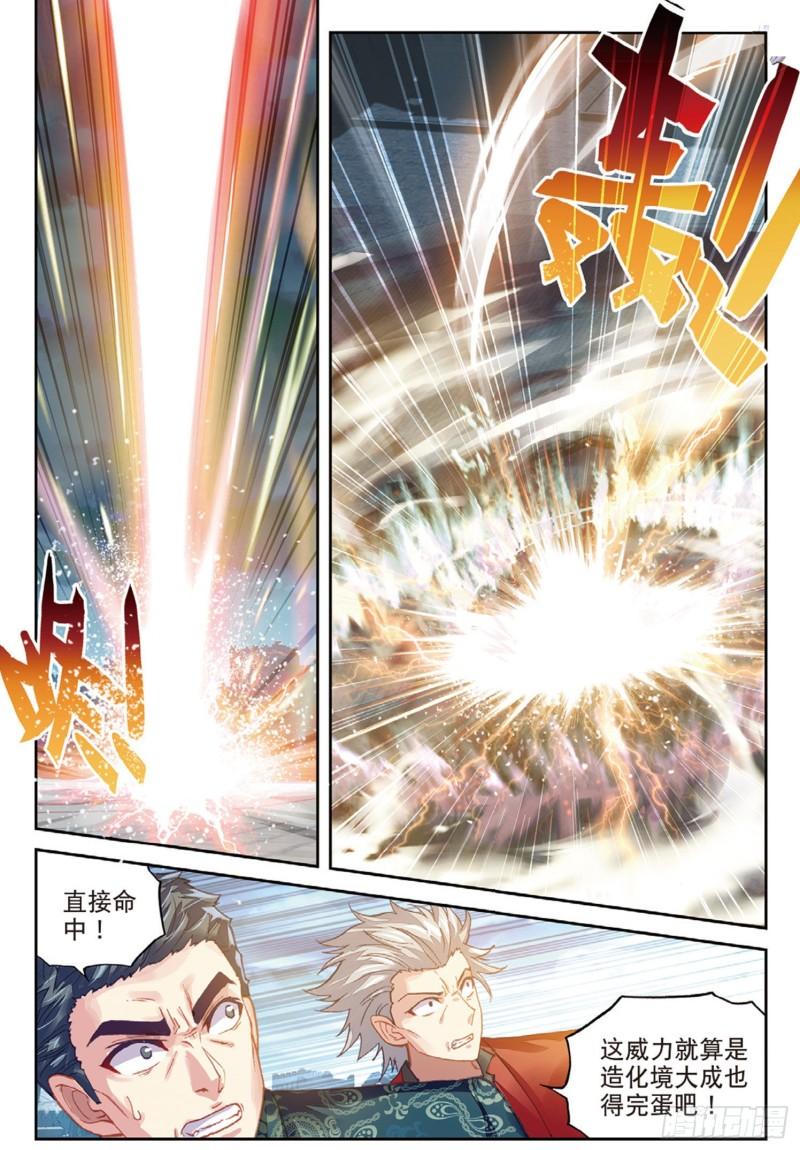79 破腾刹（下）5