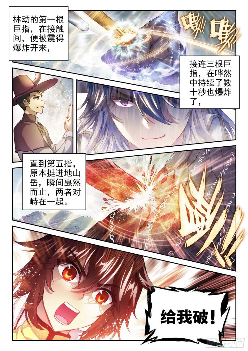 149 一元涅槃3