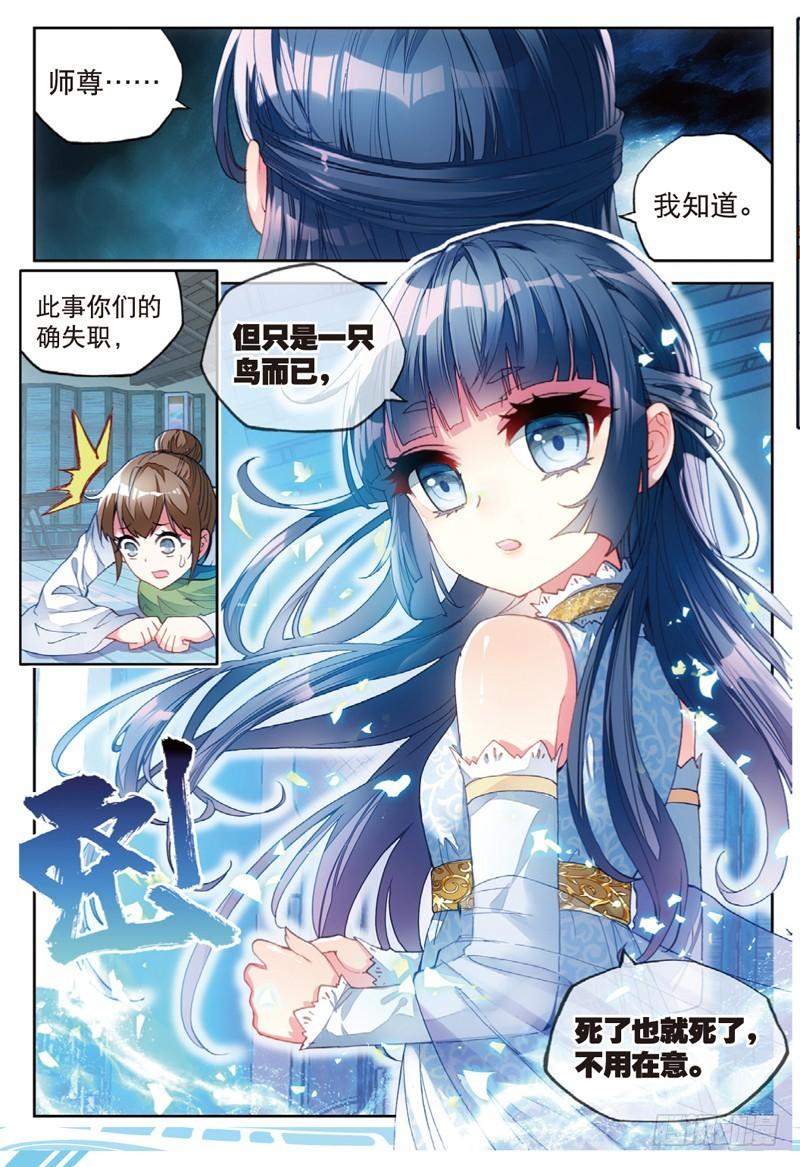 42 梦呓（上）7