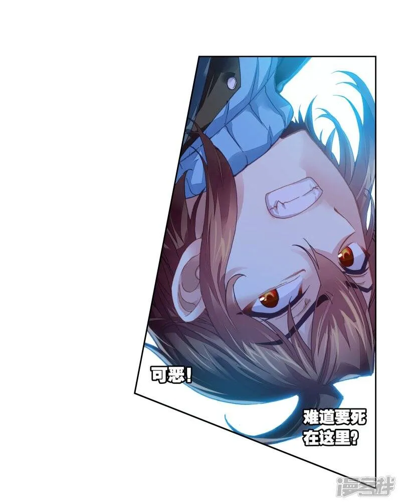 第192话 被困深涧212