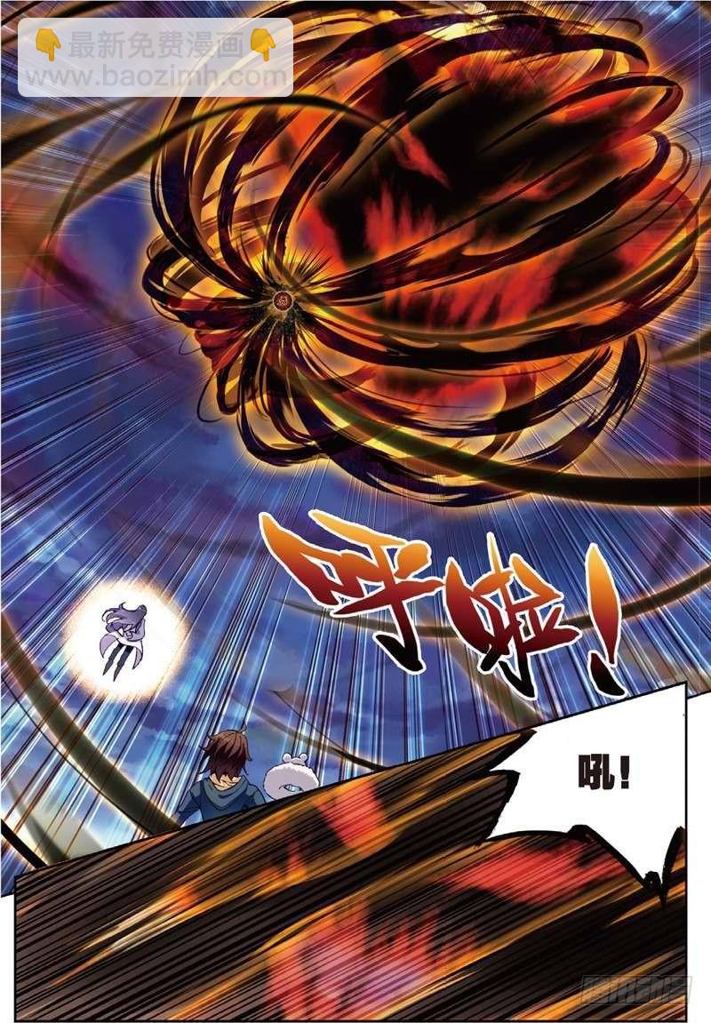 51 黑瞳（上）5