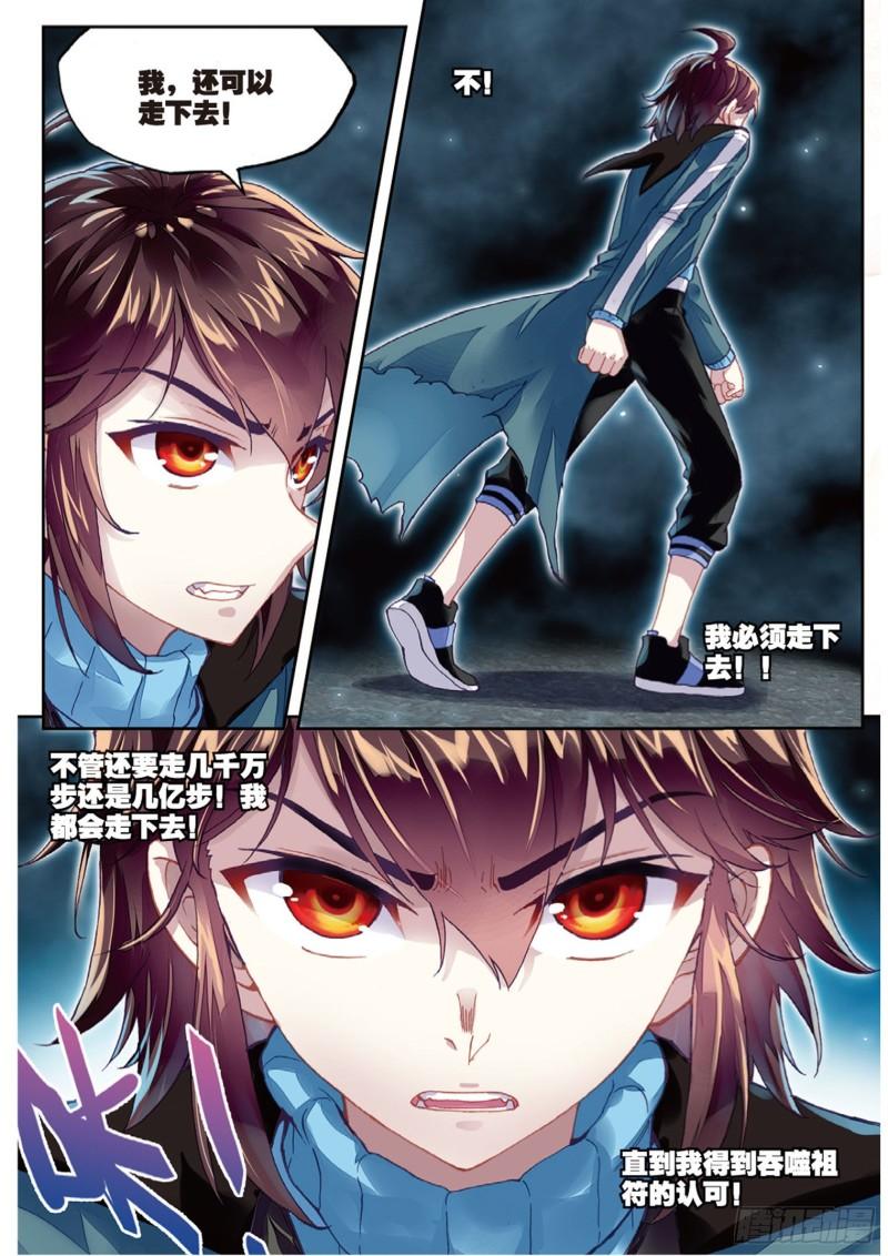 75 获得认可（上）7