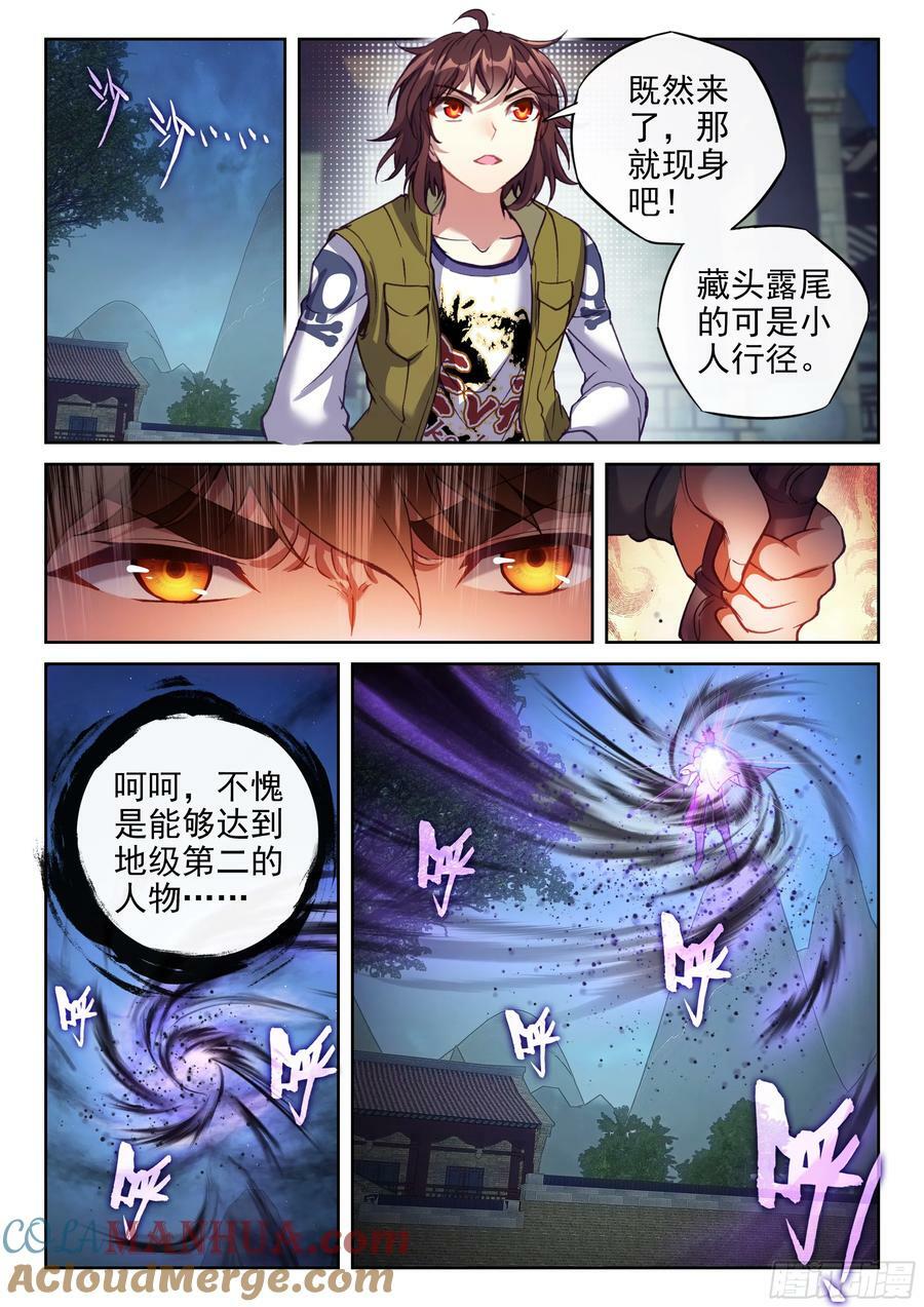 203 包揽12