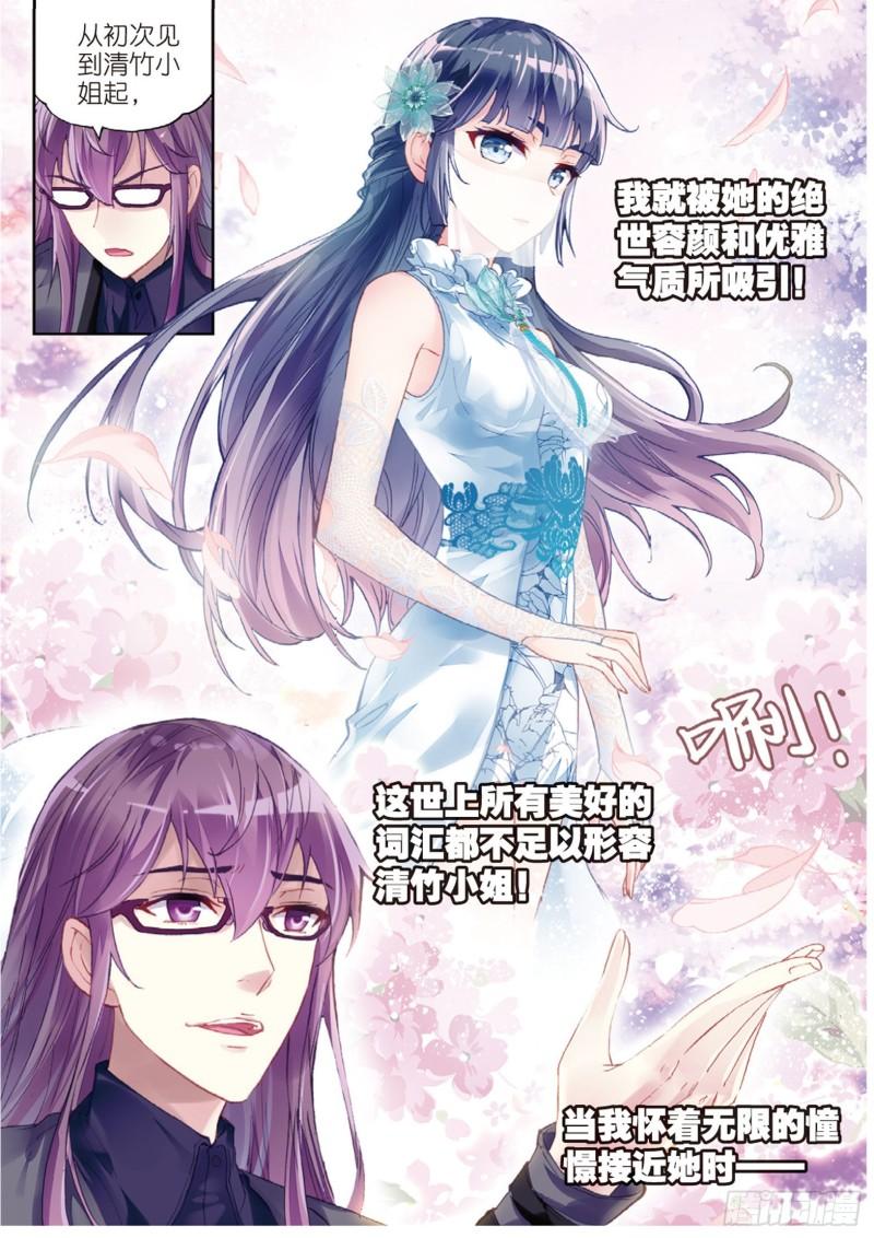 97 皇普影（上）3
