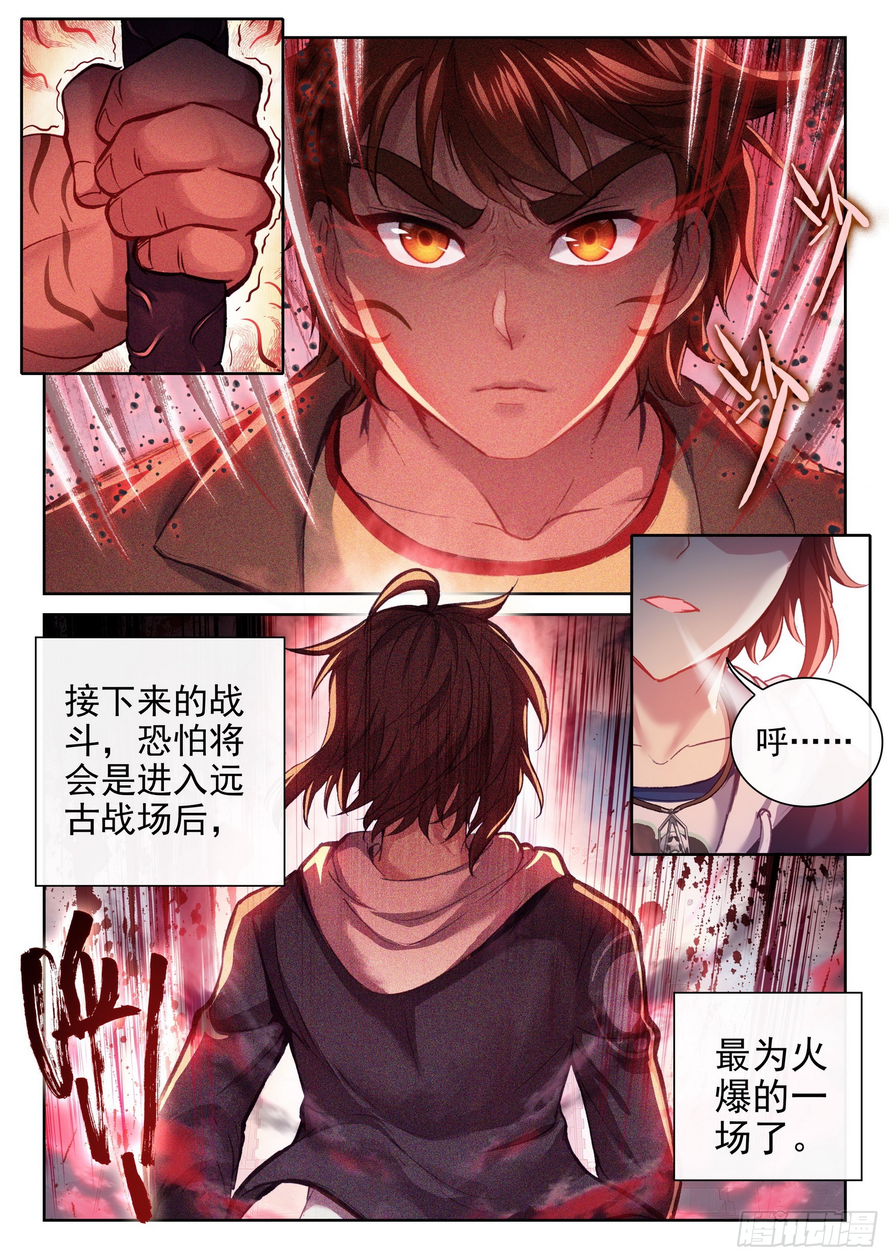 184 青铜大门9