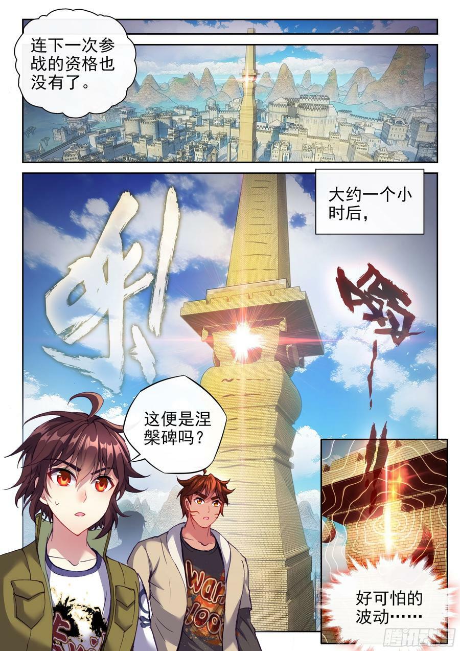 201 同行15