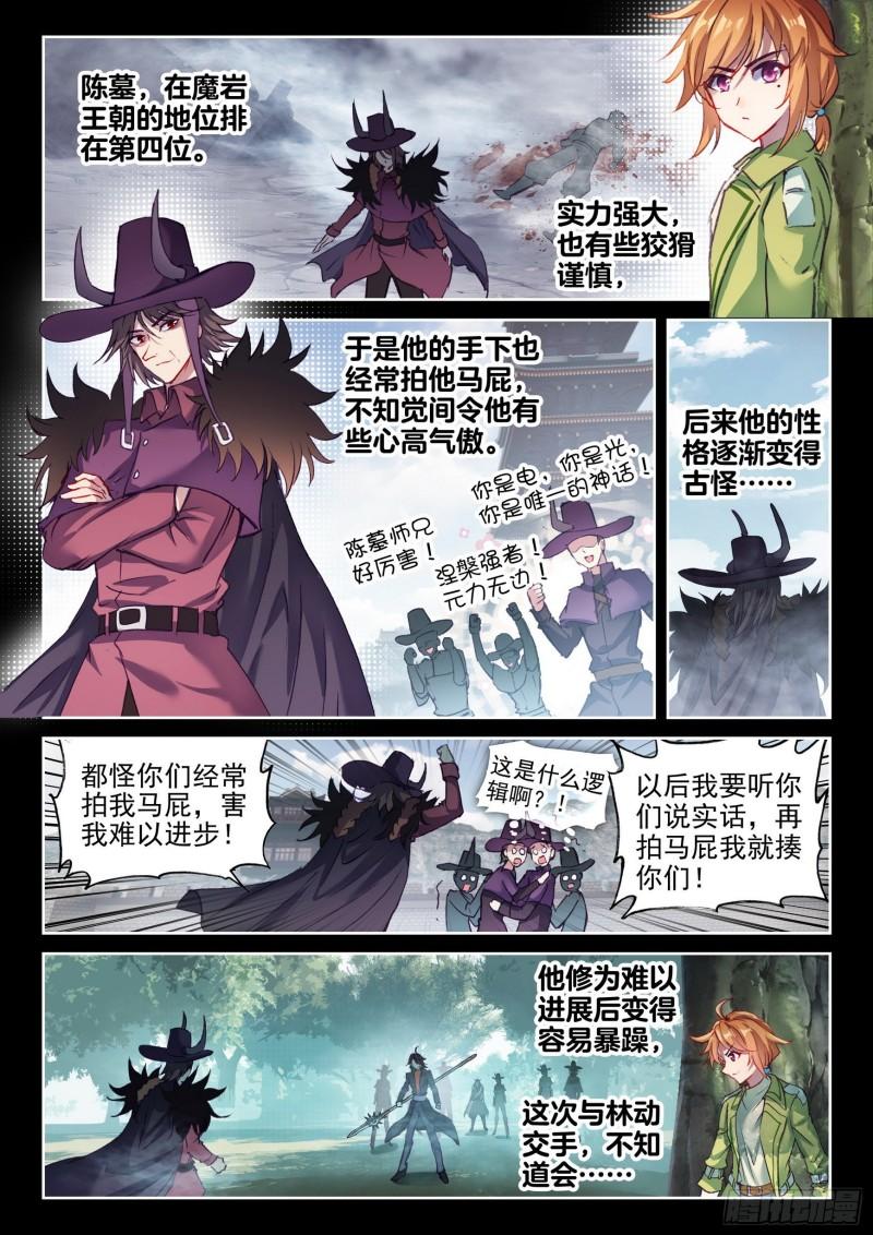 145 交手1