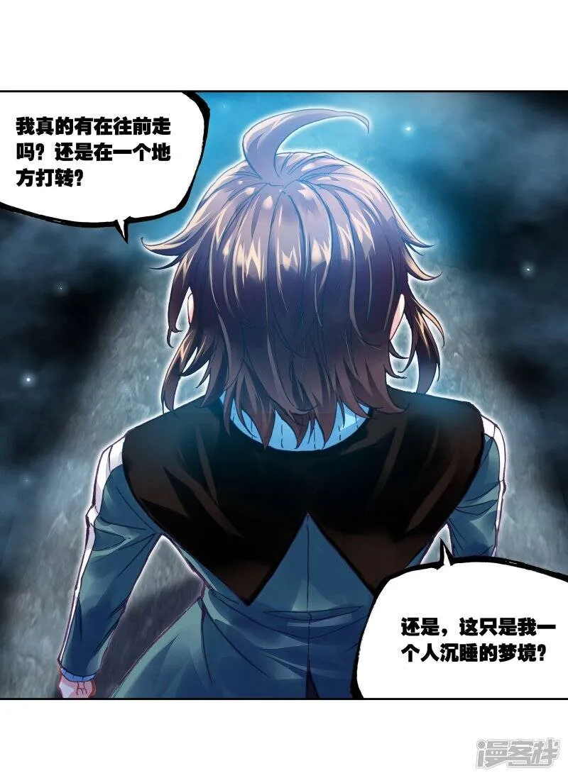 第195话 黑暗中的历练217