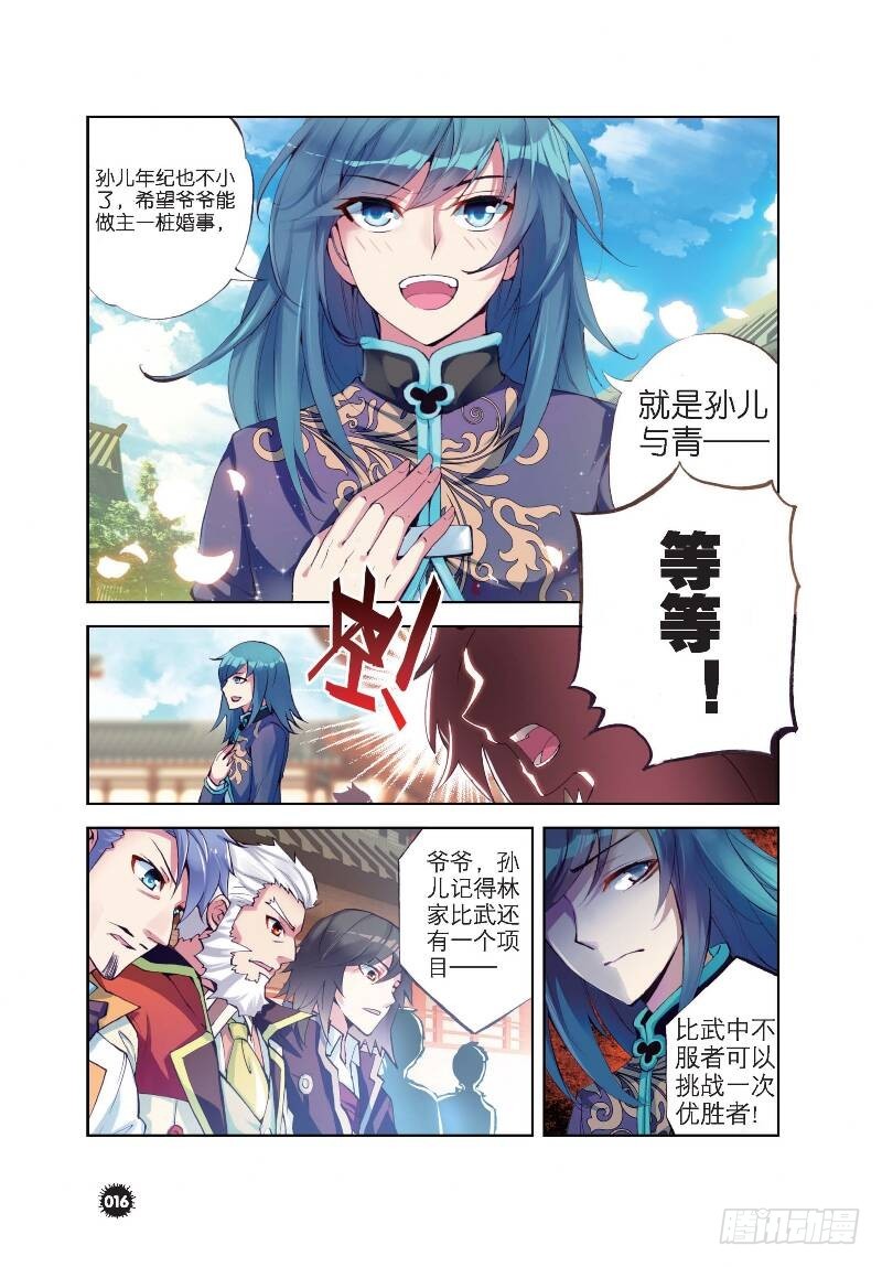 9 运气与实力（中）6