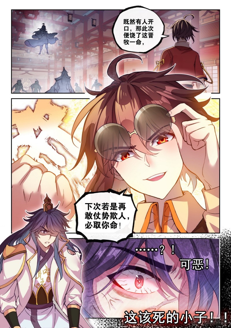 118 震慑15