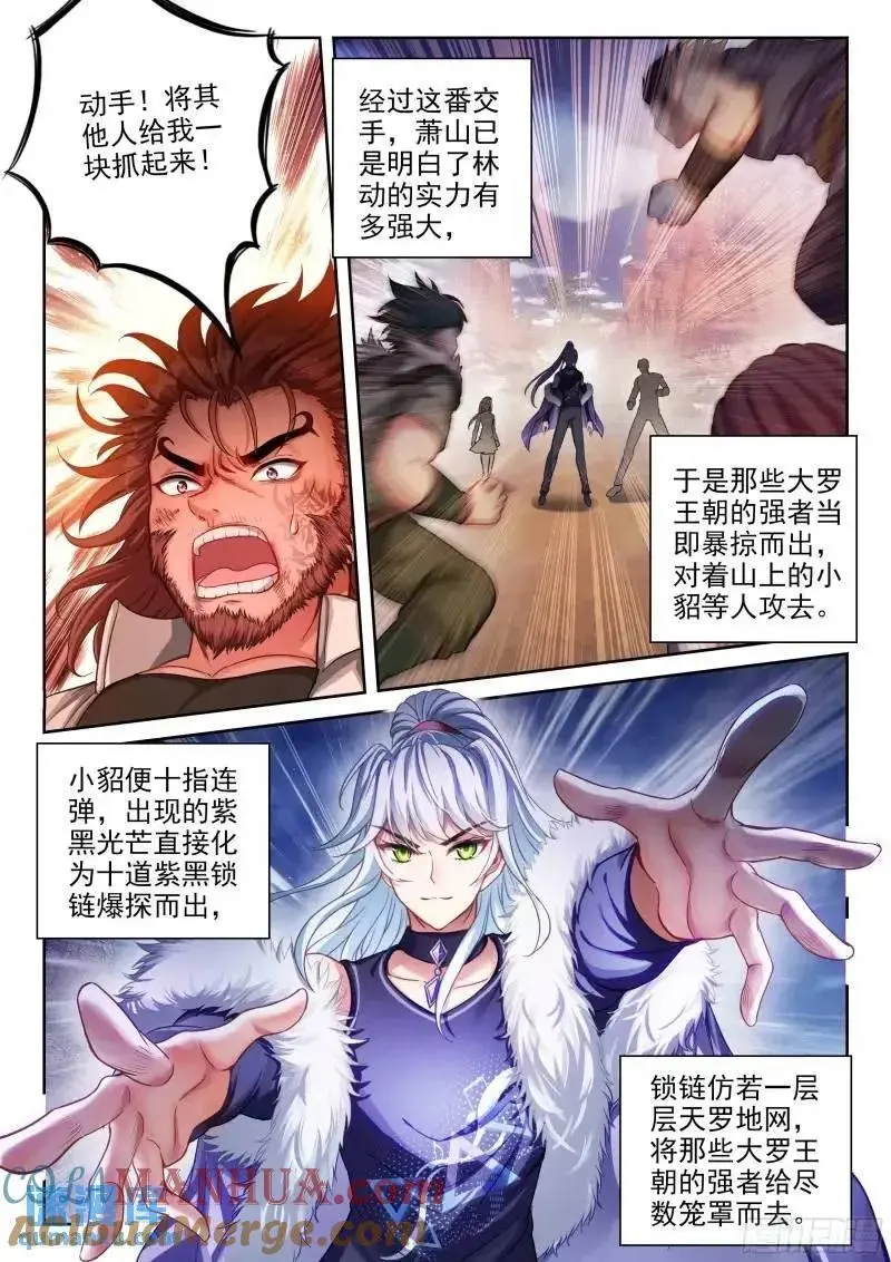 215 找上门来12
